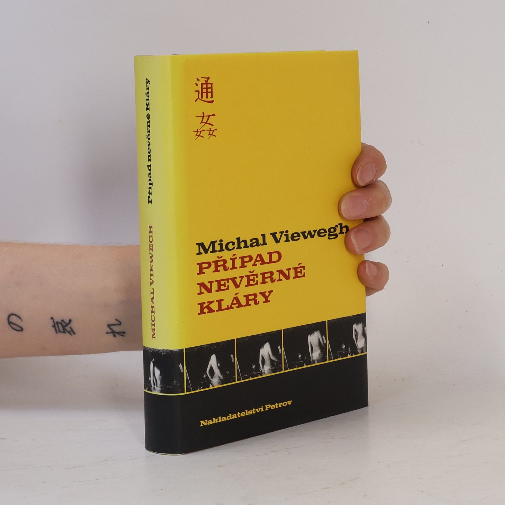 Michal Viewegh Případ nevěrné Kláry