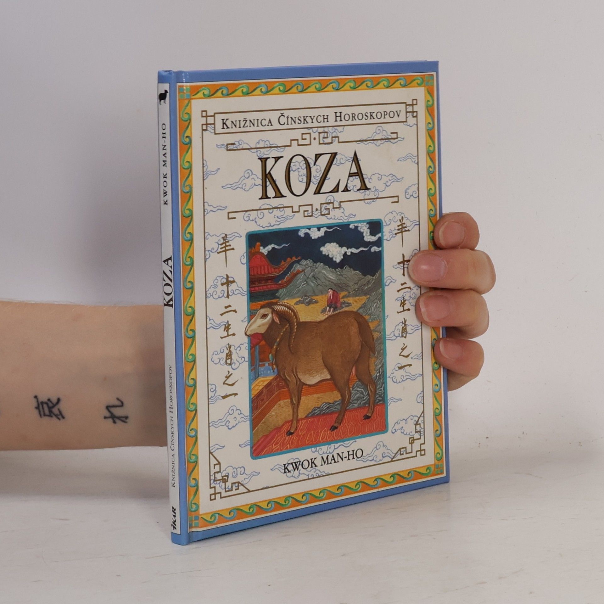 Kwok Man-Ho Koza. Knižnica Čínskych horoskopov