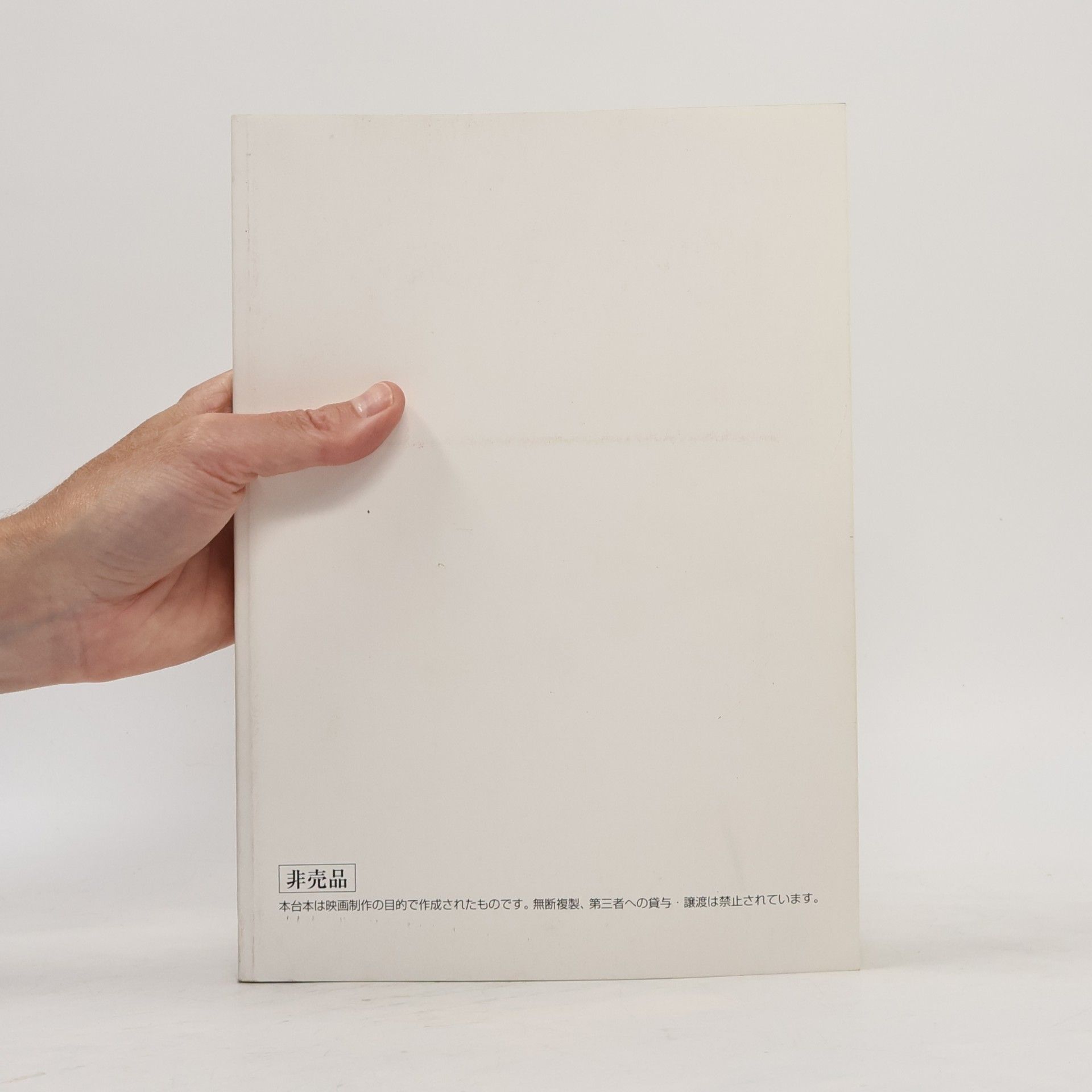 Various authors のだめカンタービレ. The Movie I