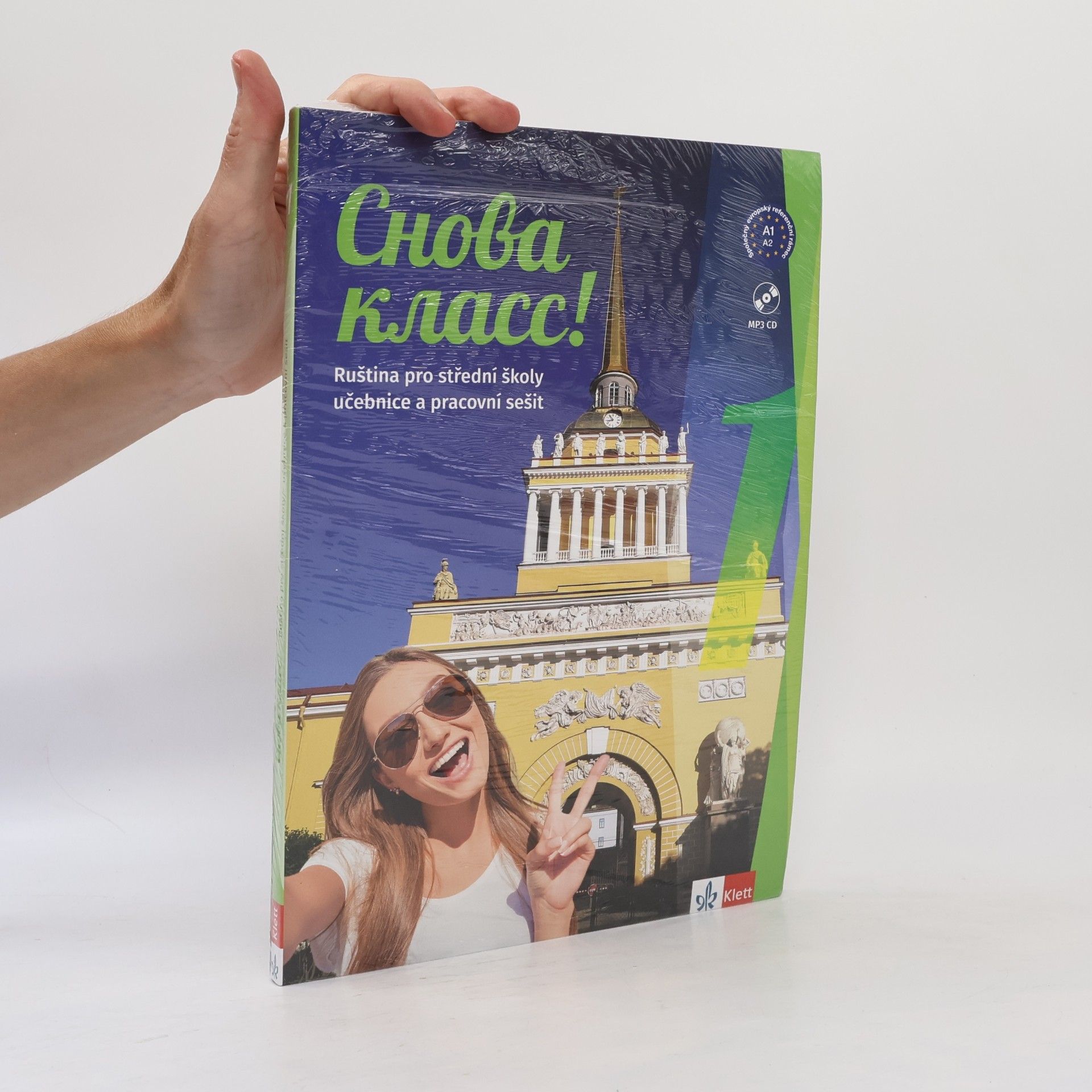 Various authors Снова класс! Písanka