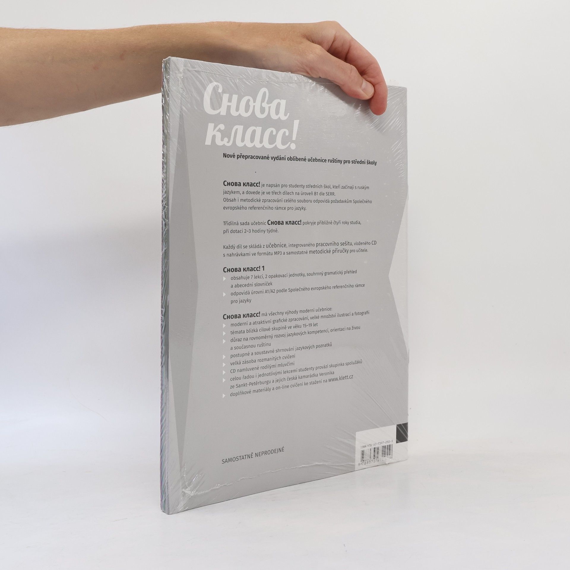 Various authors Снова класс! Písanka