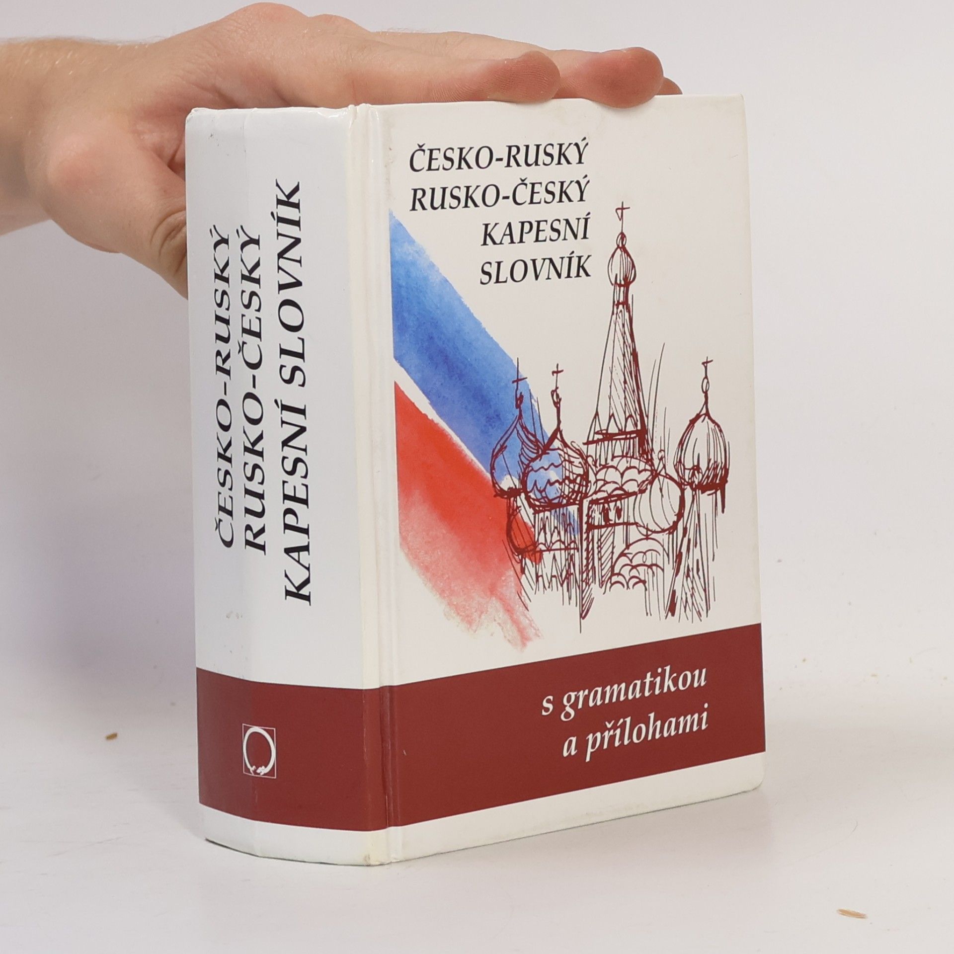 Marie Steigerová Česko-ruský, rusko-český kapesní slovník: S gramatikou a přílohami