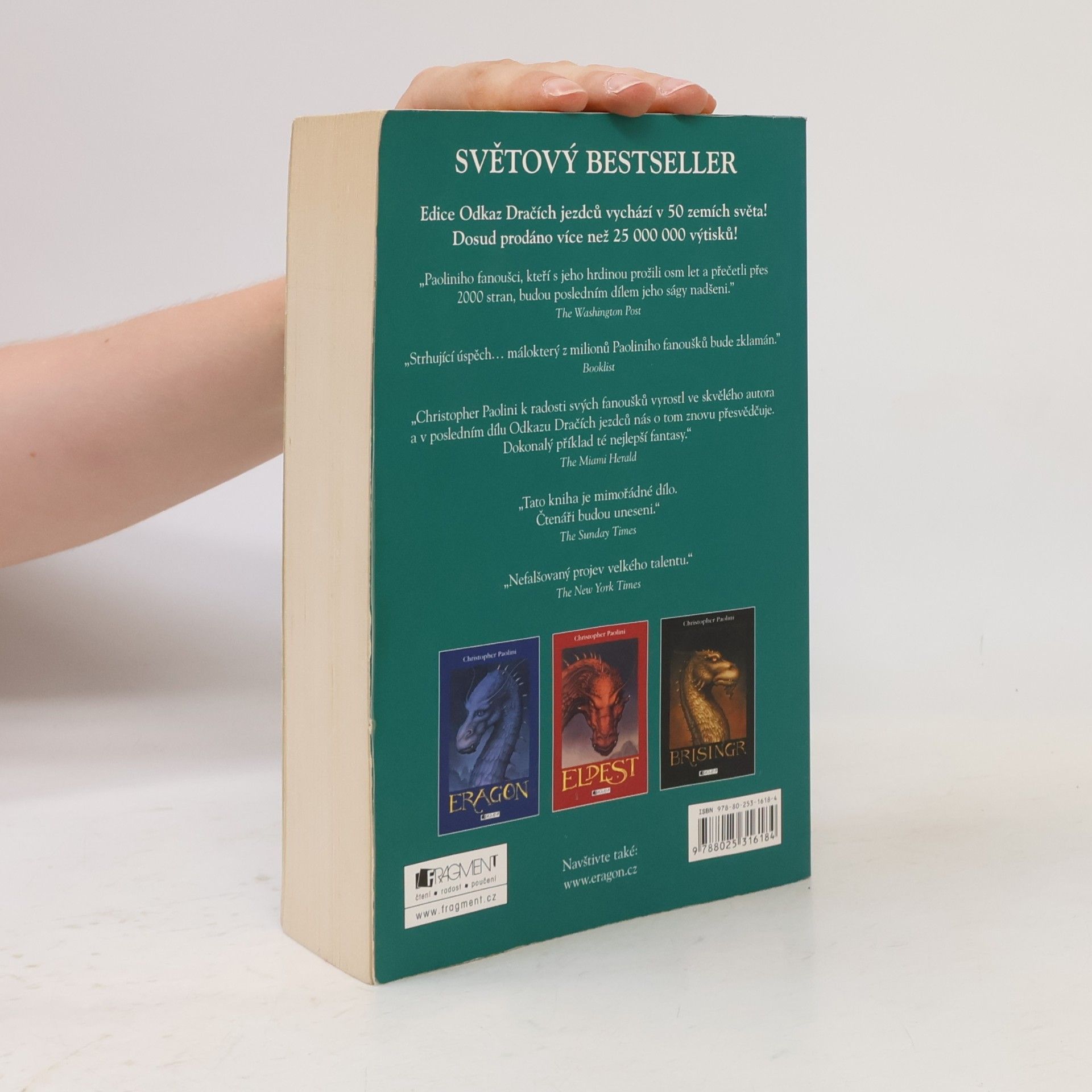 Christopher Paolini Inheritance