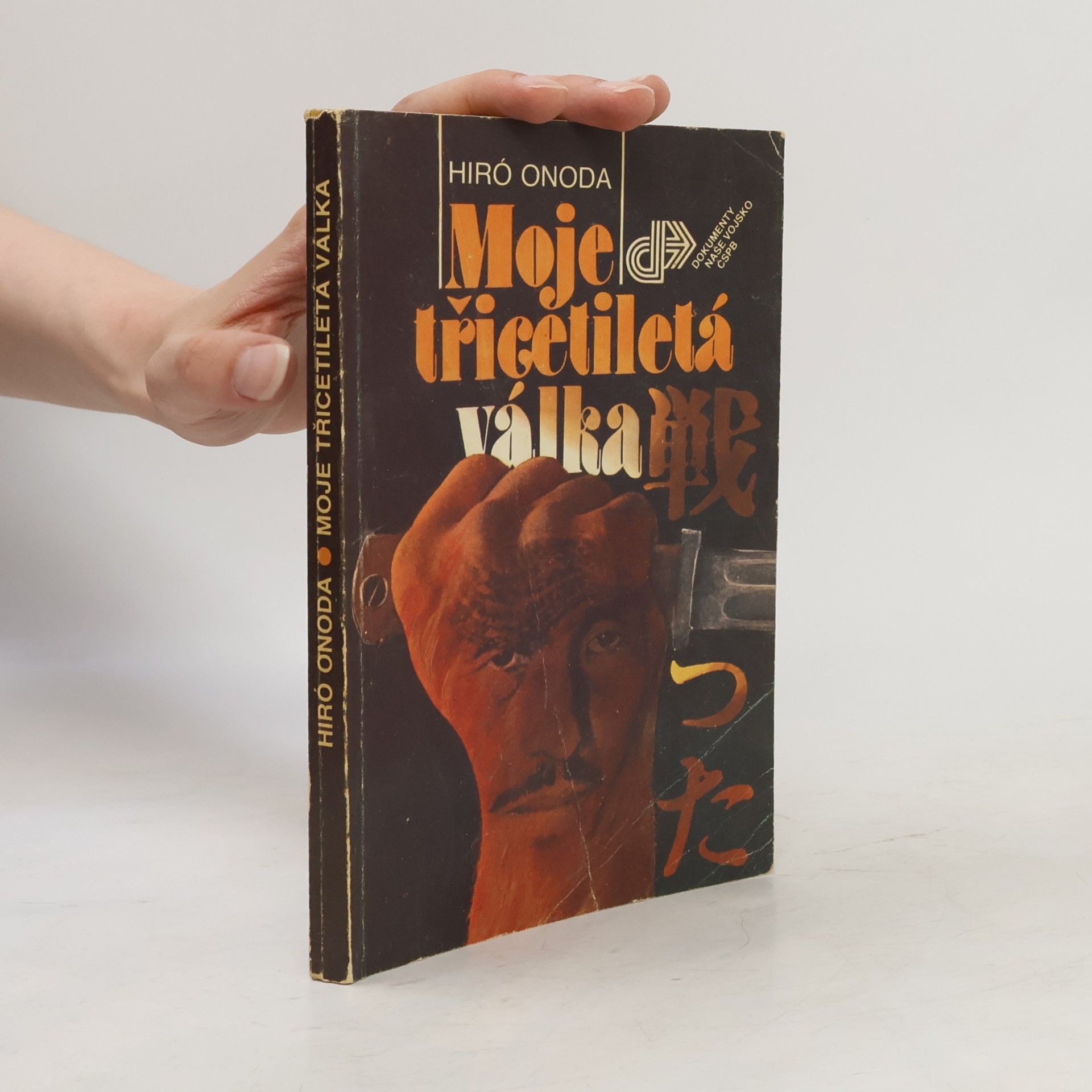 Onoda Hirō Moje třicetiletá válka
