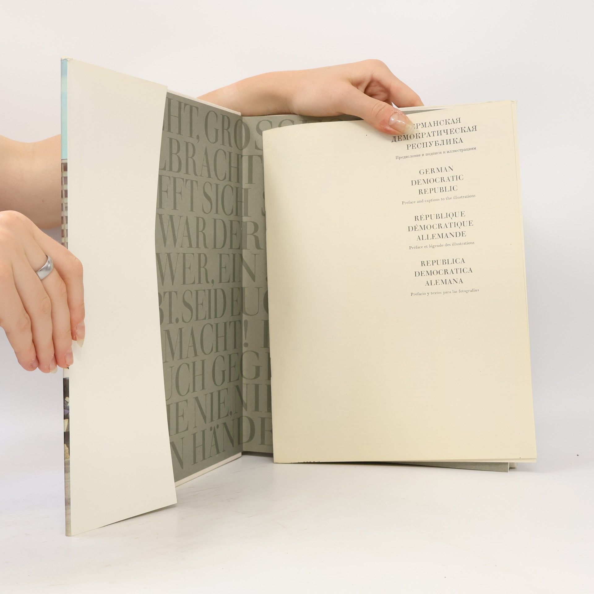 Various authors DDR