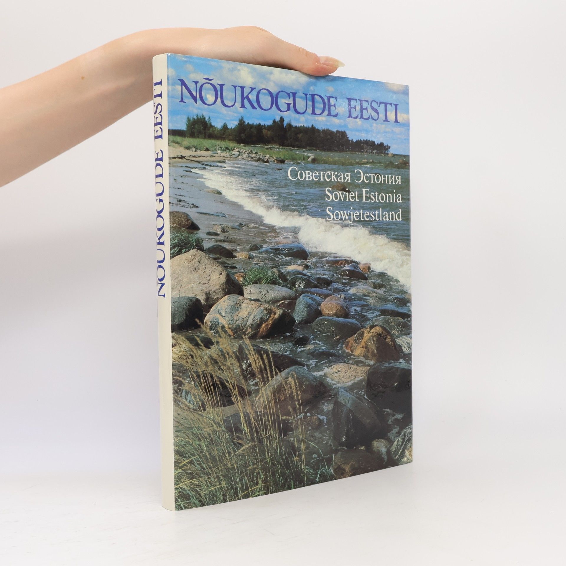 Collectif d'auteurs Nõukogude Eesti