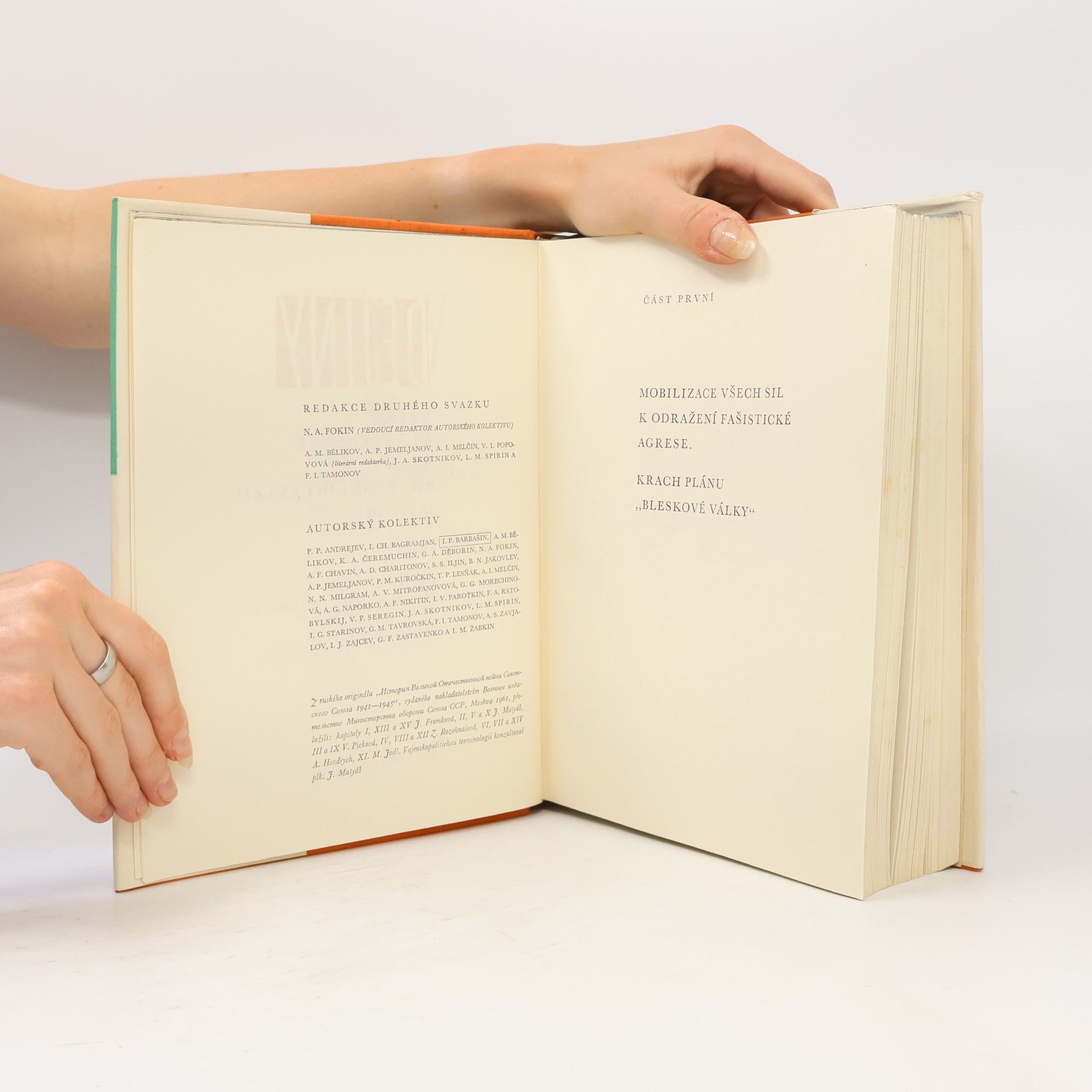 Autores varios Dějiny velké vlastenecké války Sovětského svazu 1941-1945 2