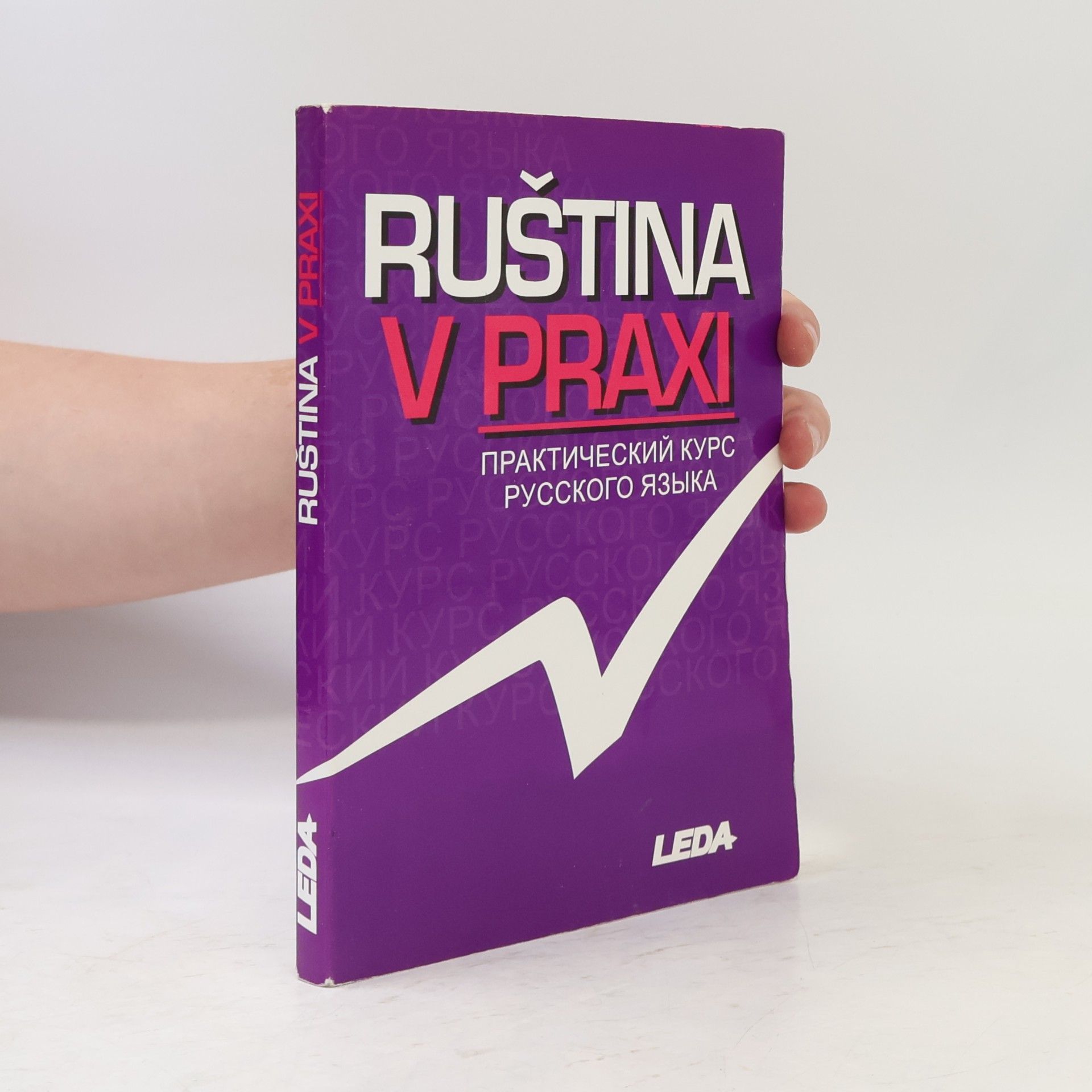 Marie Csiriková Ruština v praxi = Praktičeskij kurs ruskovo jazyka