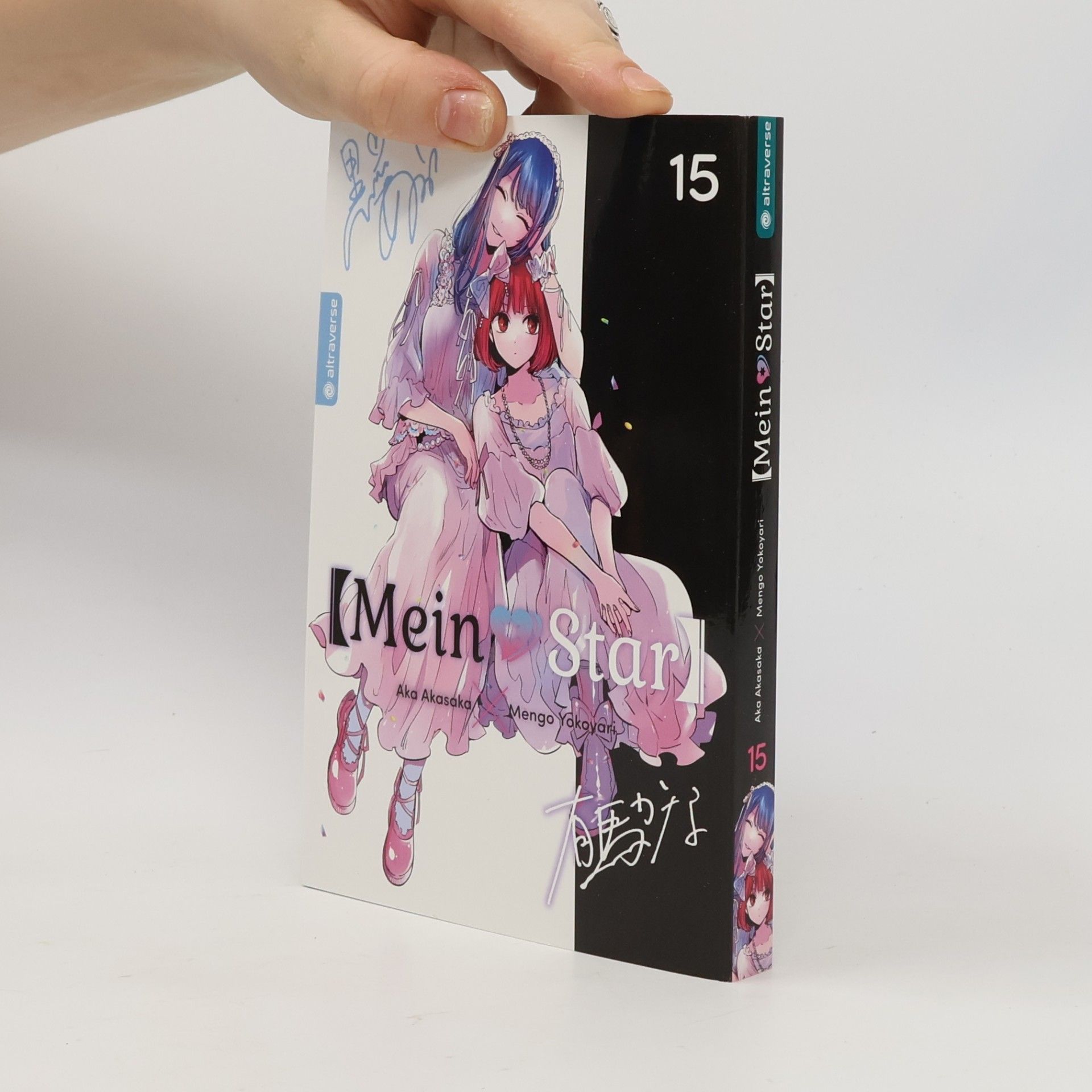 Arima Kana Mein*Star 15