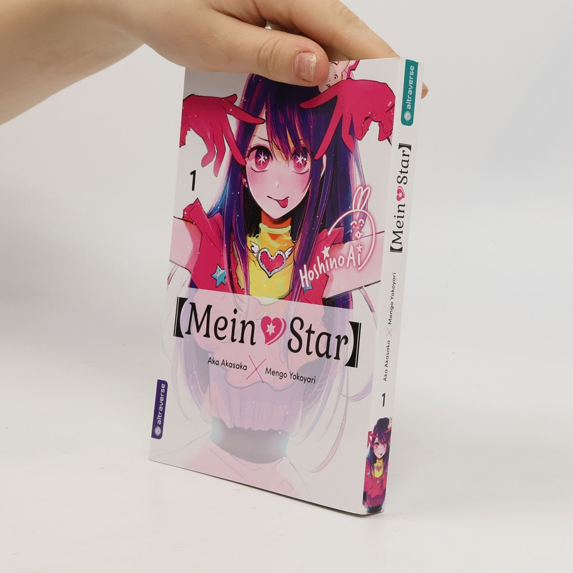 Aka Akasaka Mein Star 1