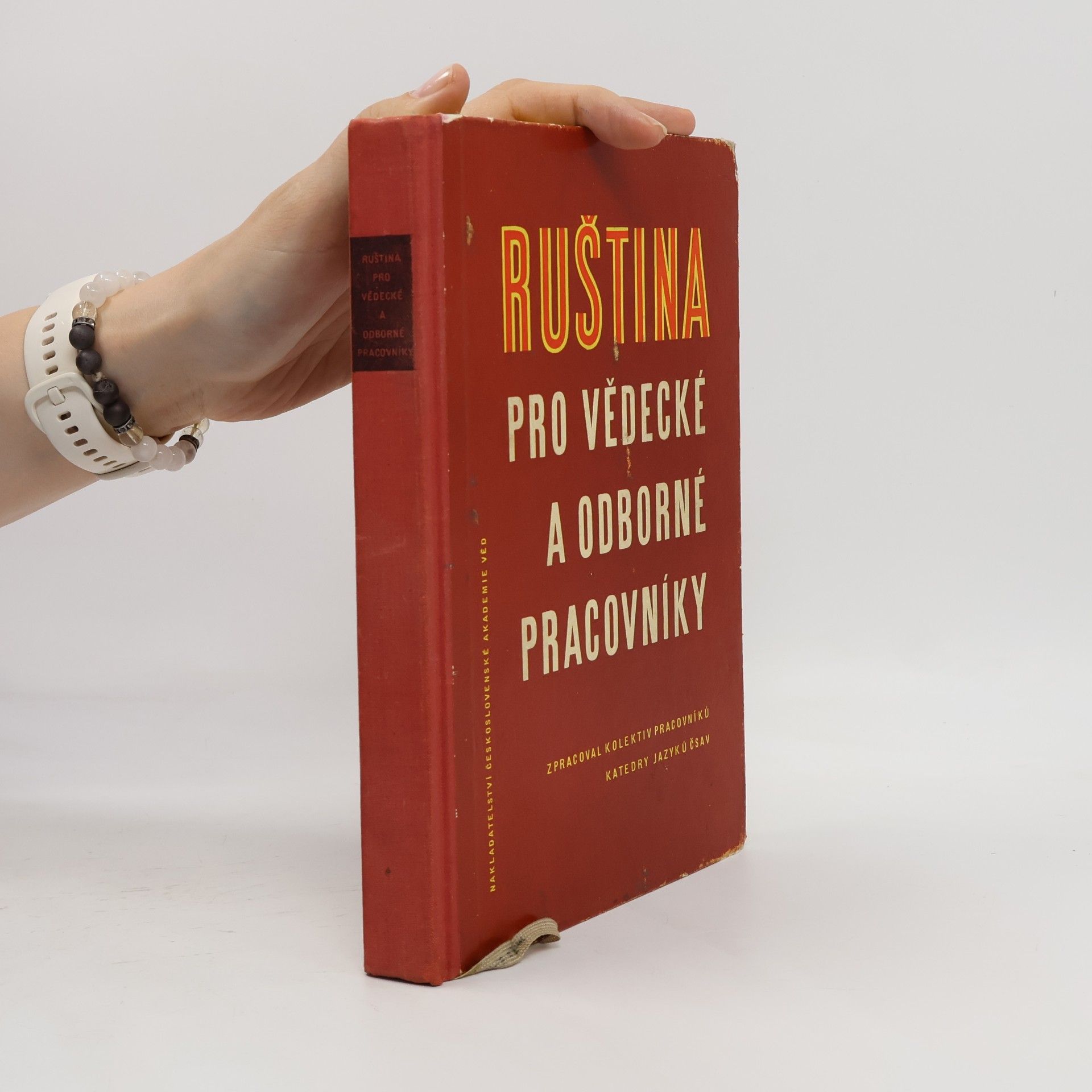 Collectif d'auteurs Ruština pro vědecké a odborné pracovníky