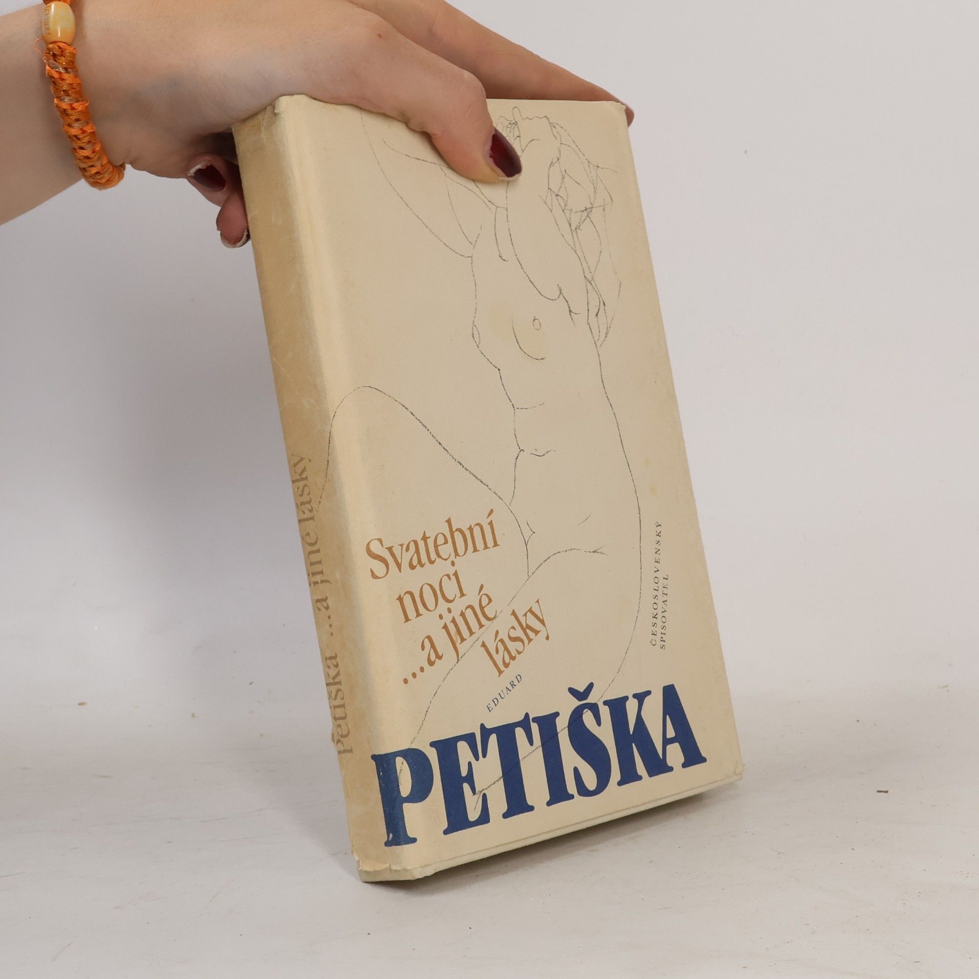 Eduard Petiška Svatební noci... a jiné lásky