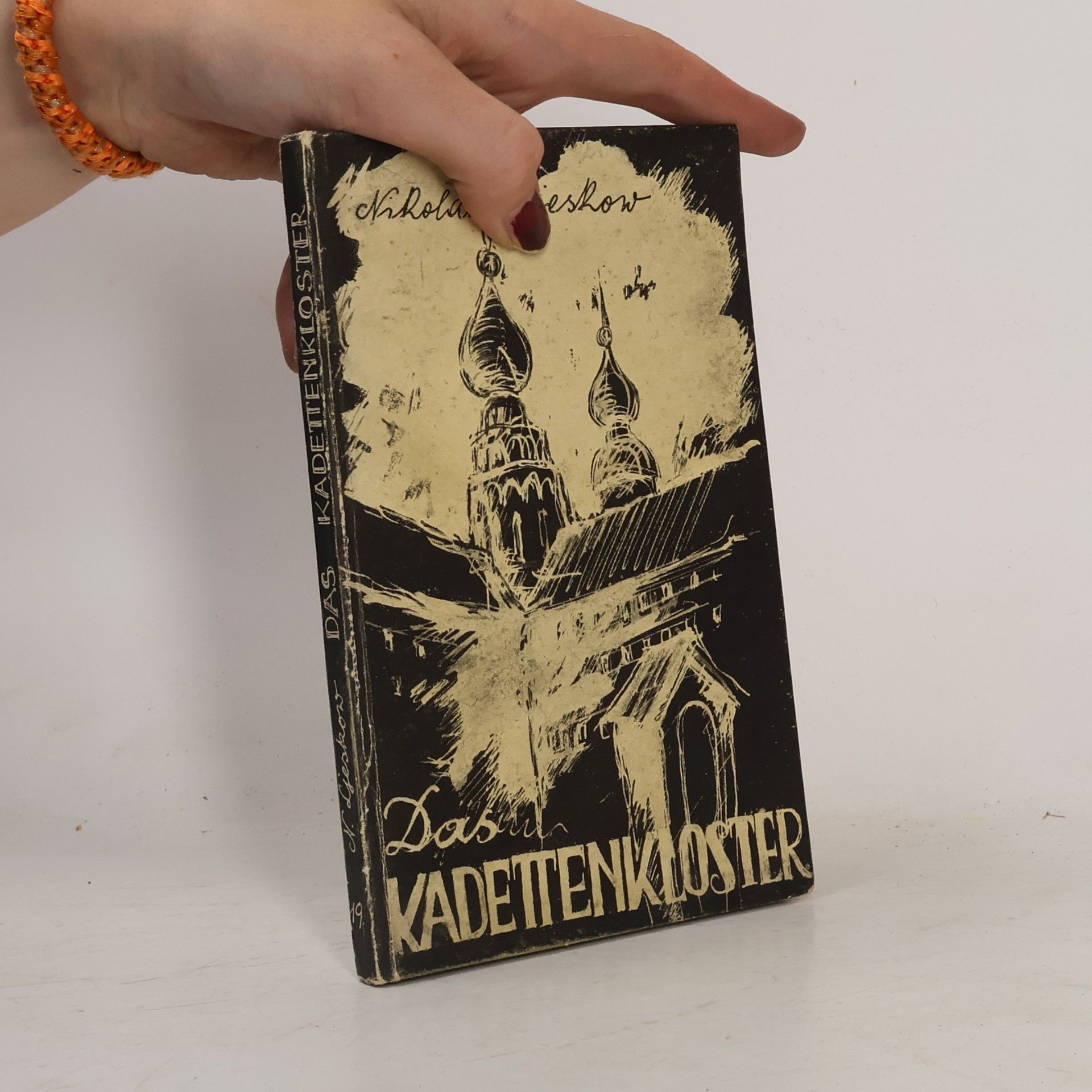 Das Kadettenkloster