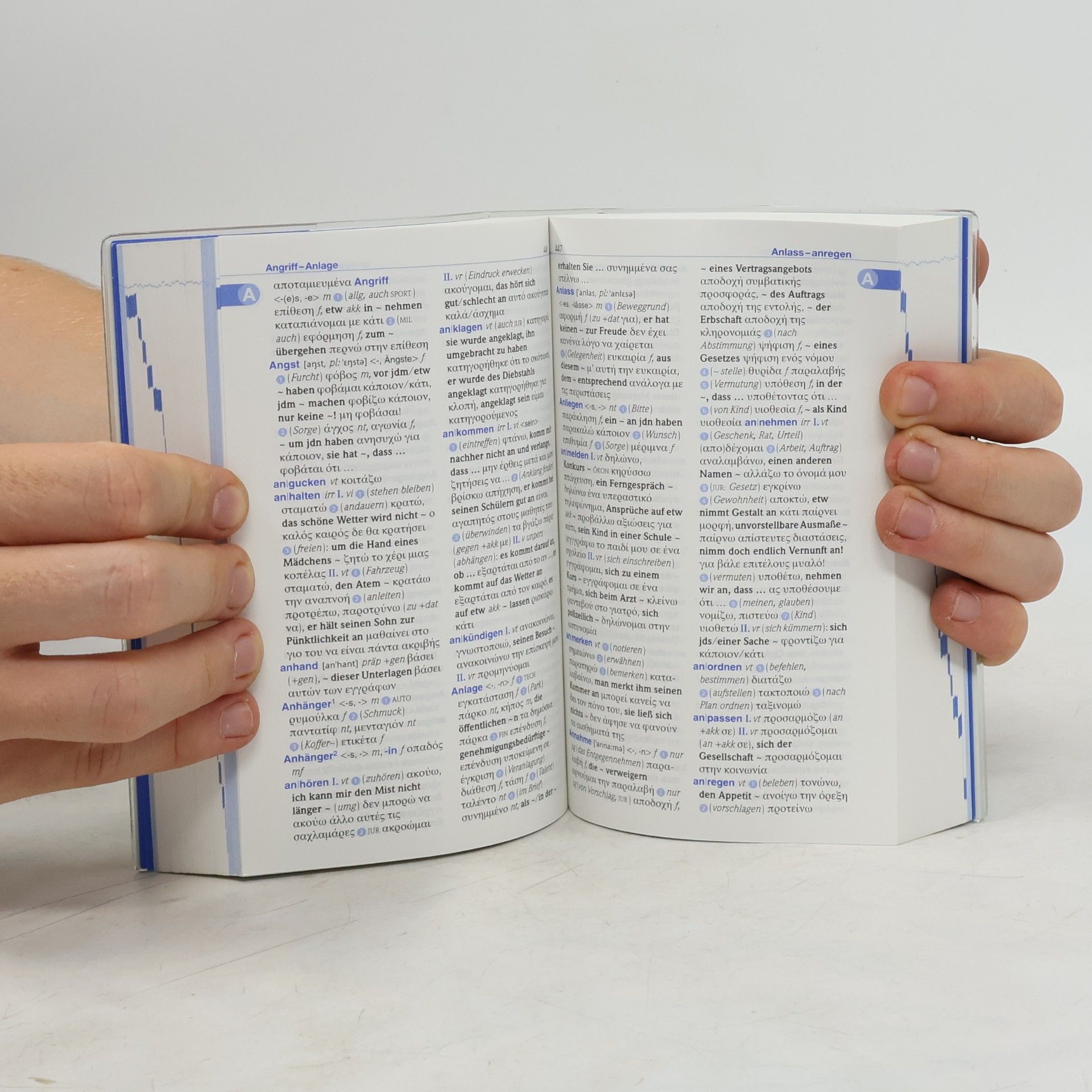 De me tre s. Karagiannake s. PONS Basiswörterbuch Griechisch-Deutsch, Deutsch-Griechisch