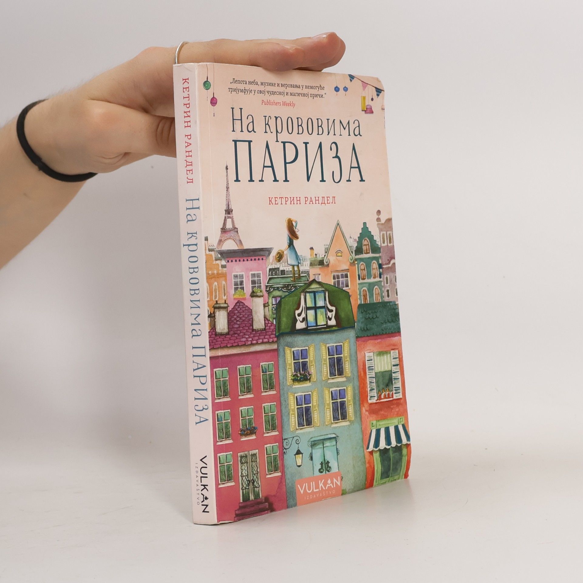 Katherine Rundell Na krovovima Pariza