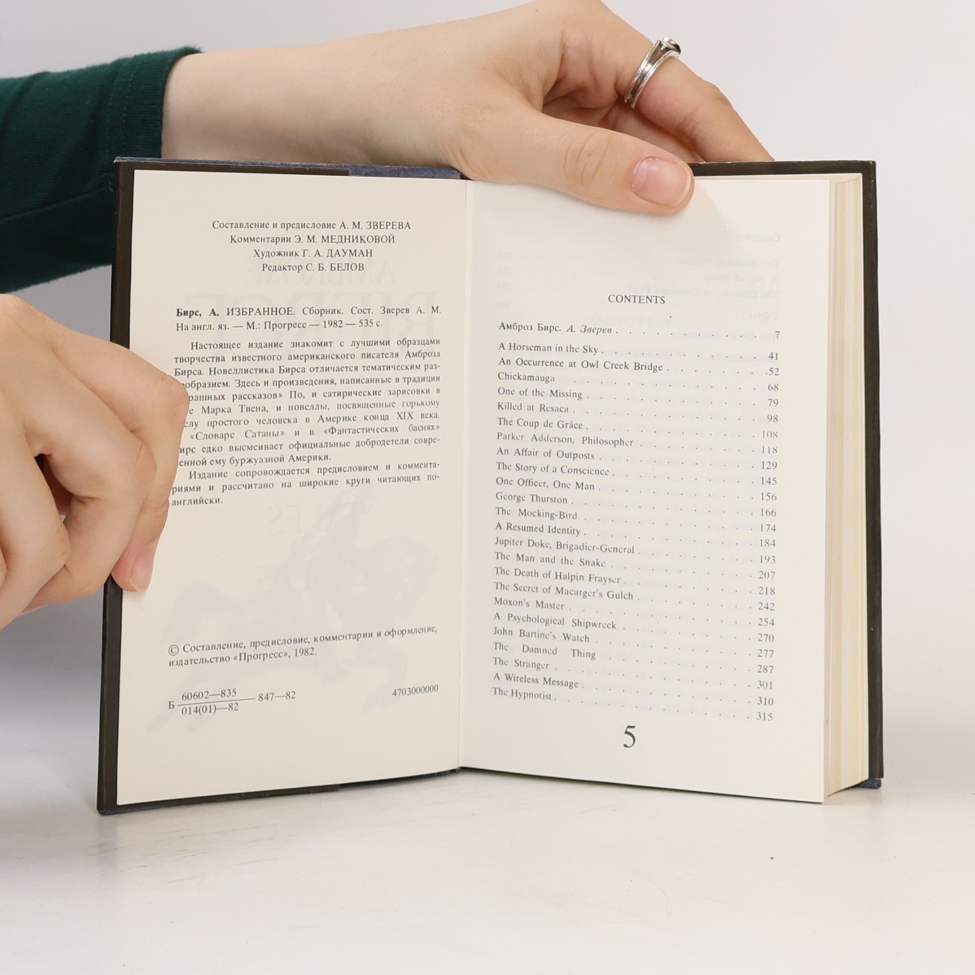 Ambrose Bierce Tales and Fables