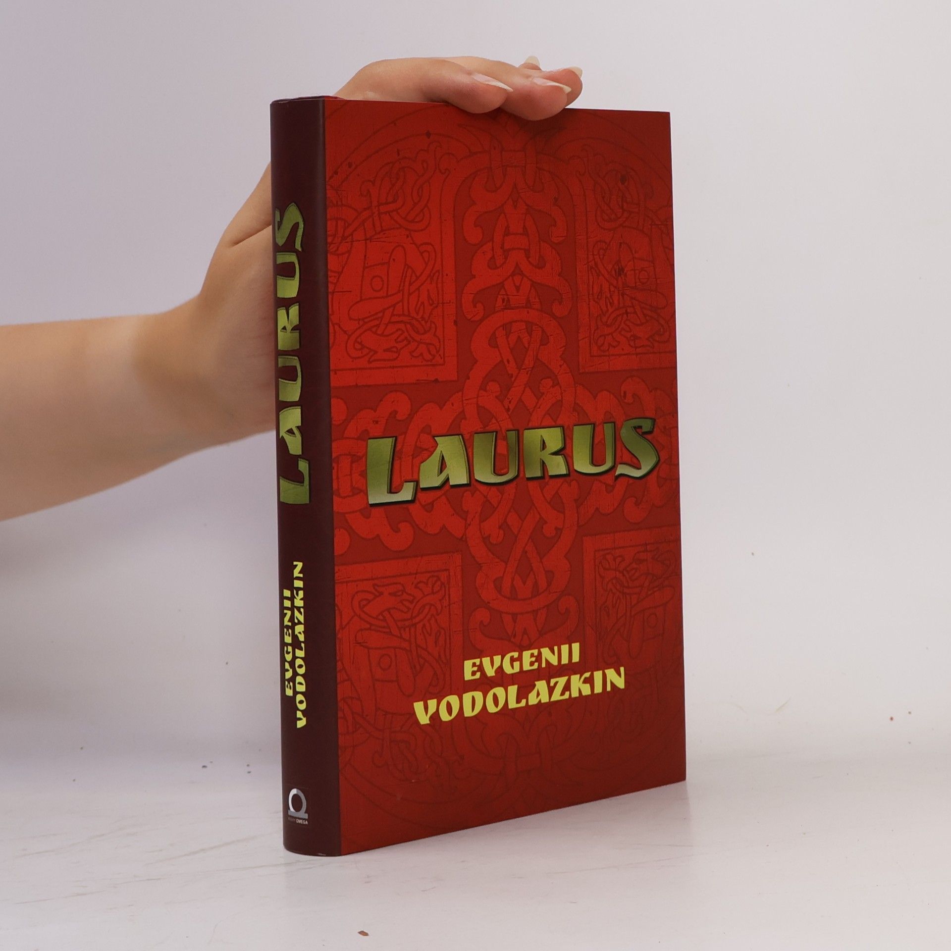 Евгений Водолазкин Laurus