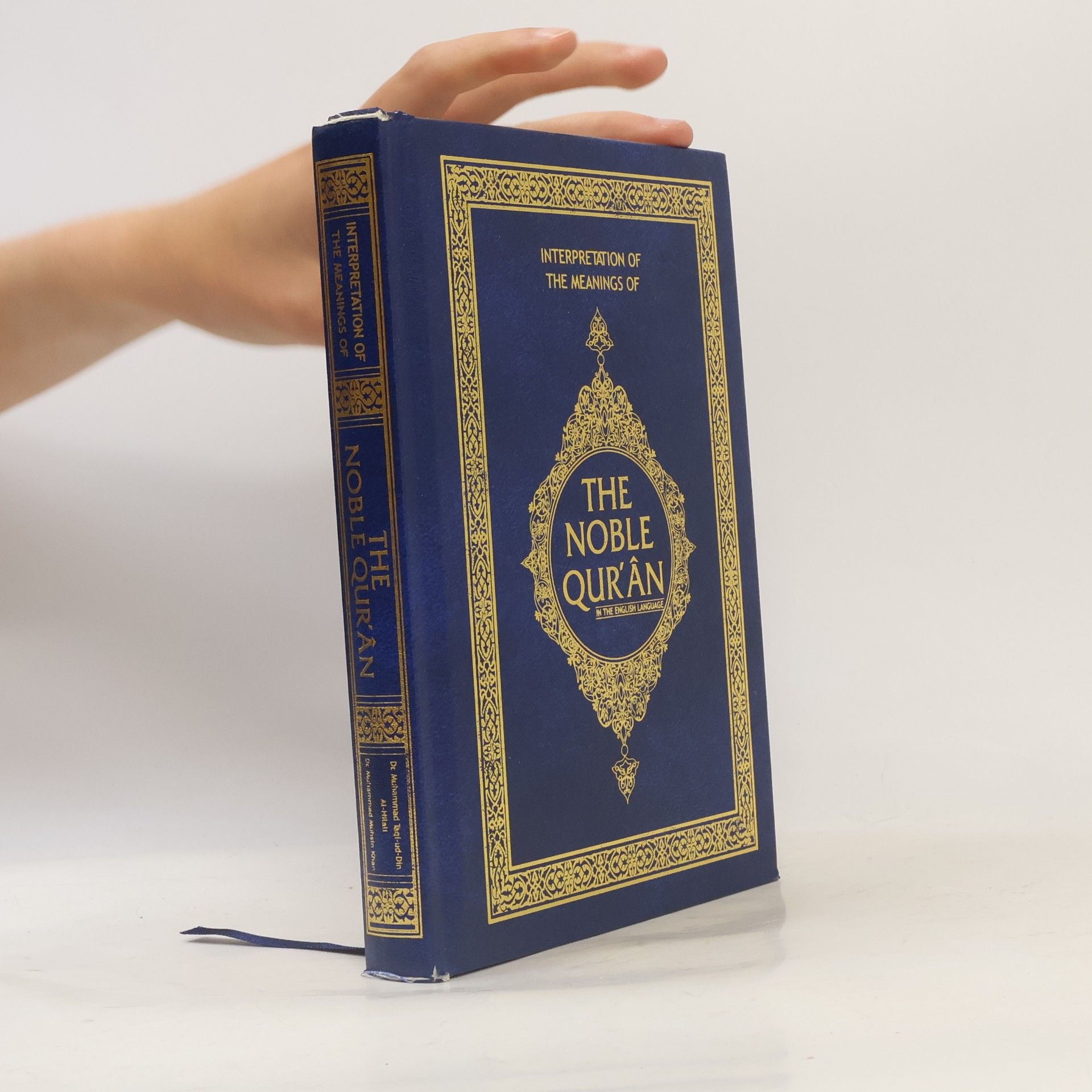 Collectif d'auteurs The Noble Qur'ān