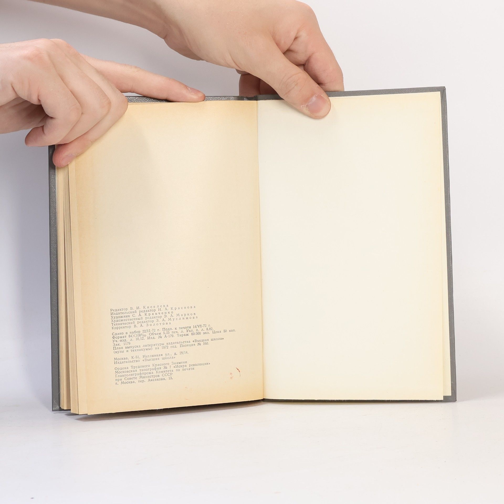 Léo Henry The Skylight Room and other Stories