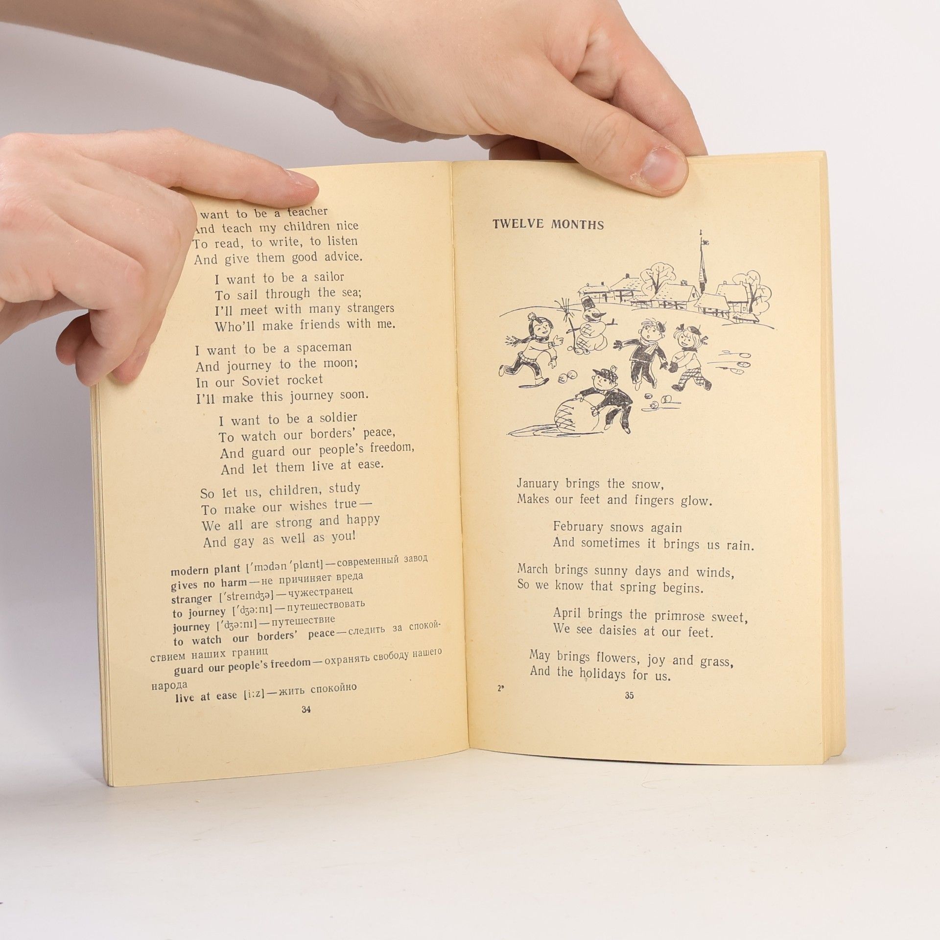 Various authors Poems, Songs, Plays