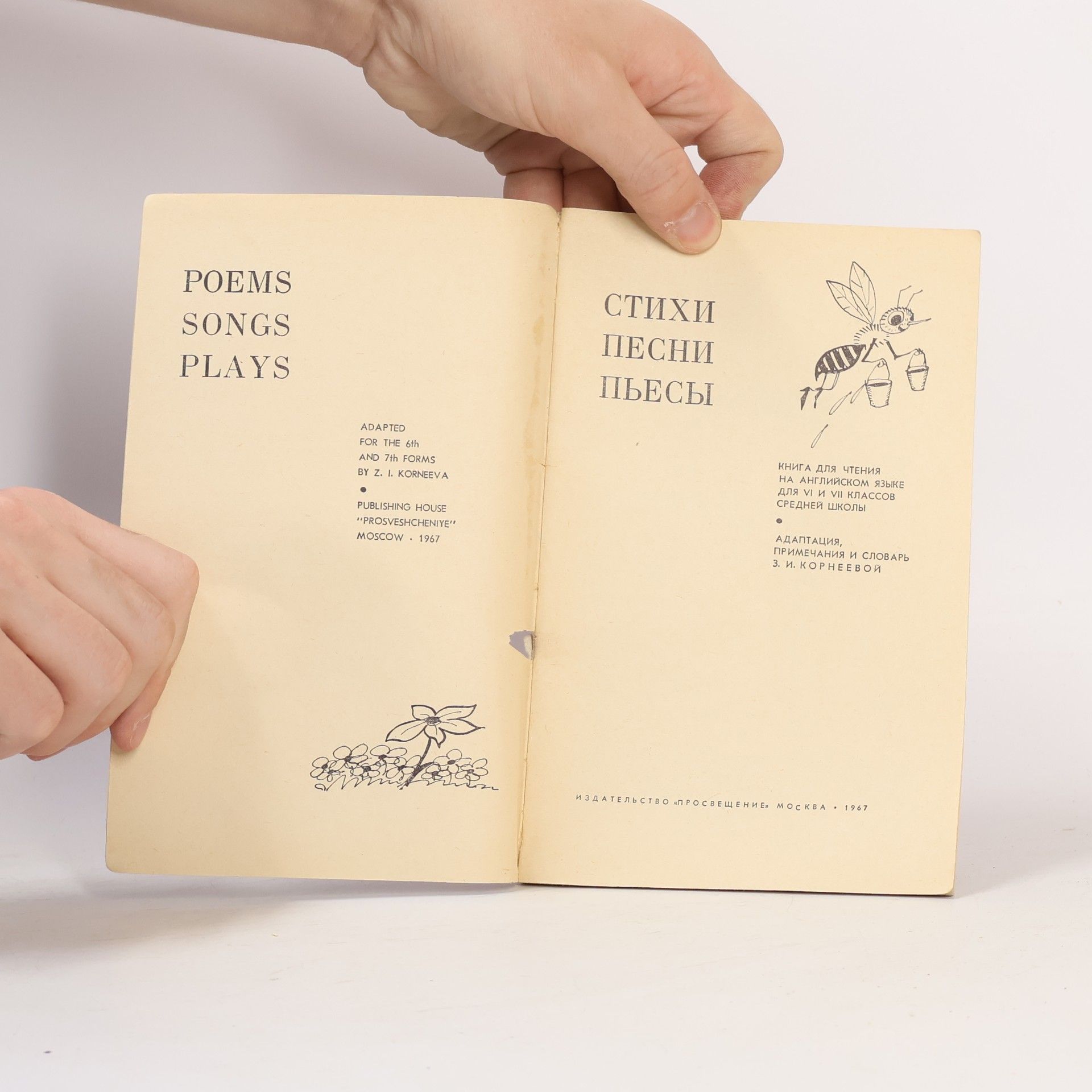 Various authors Poems, Songs, Plays