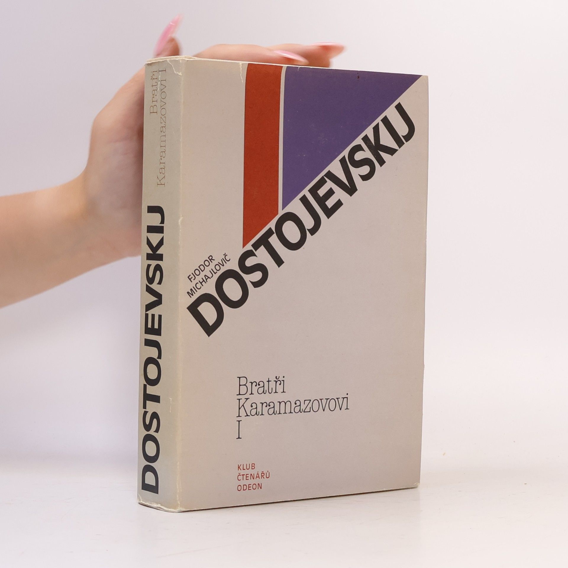 Fjodor Michajlovič Dostojevskij Bratří Karamazovovi I.