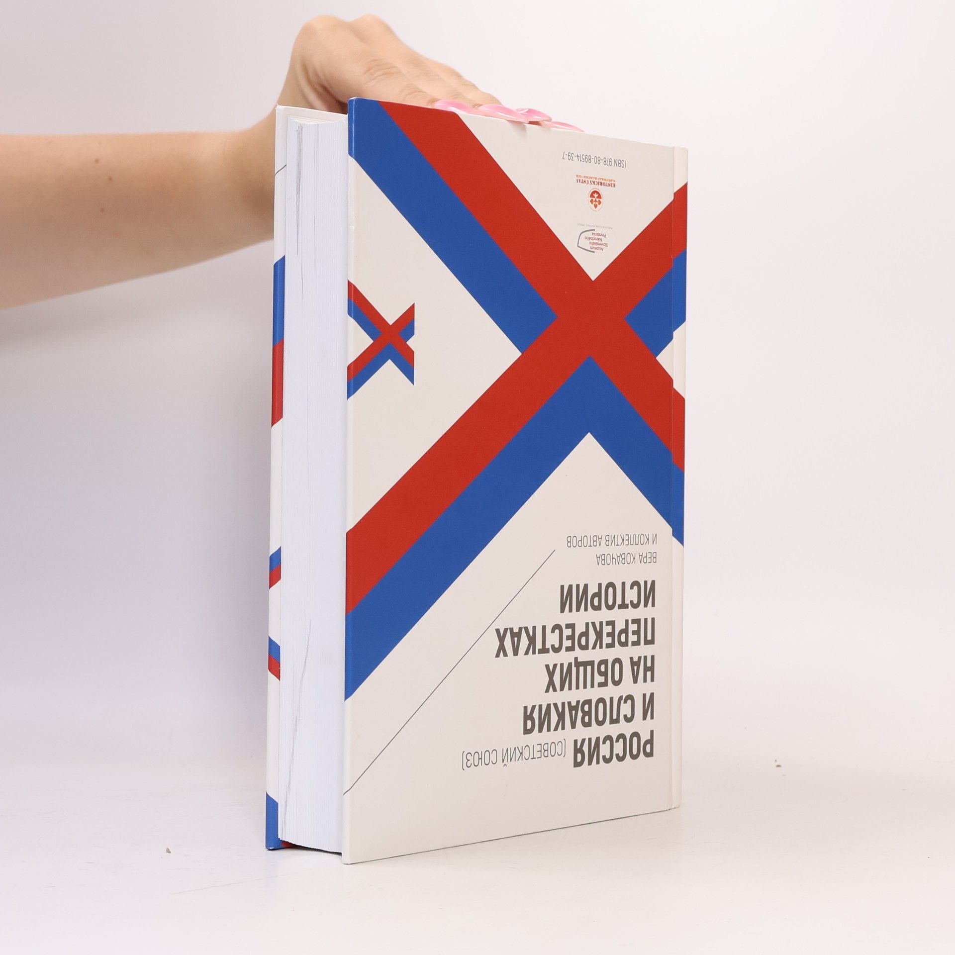 Viera Kováčová Rusko (Sovietsky zväz) a Slovensko v priesečníkoch dejín