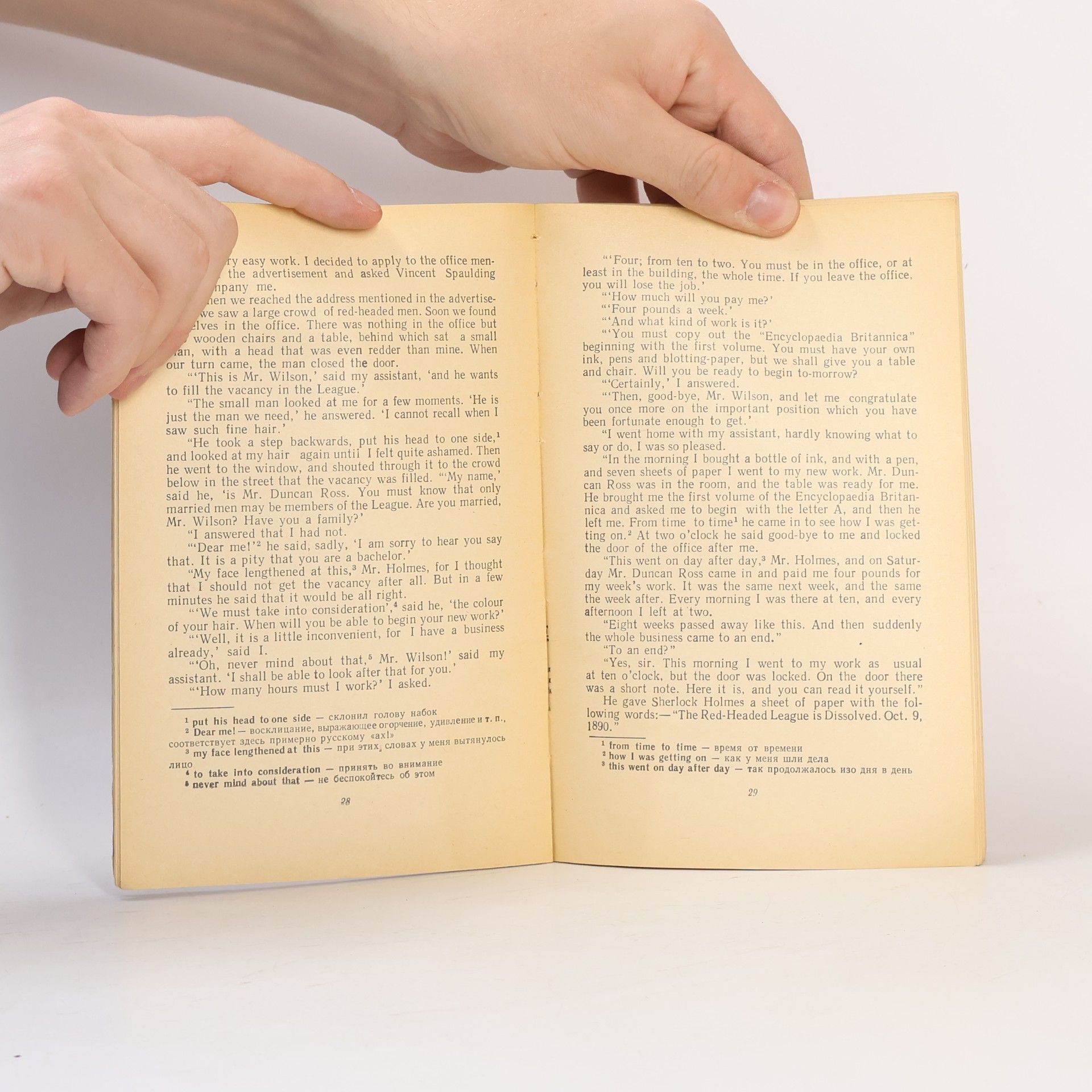 Arthur Conan Doyle The Blue Carbuncle and Other Stories