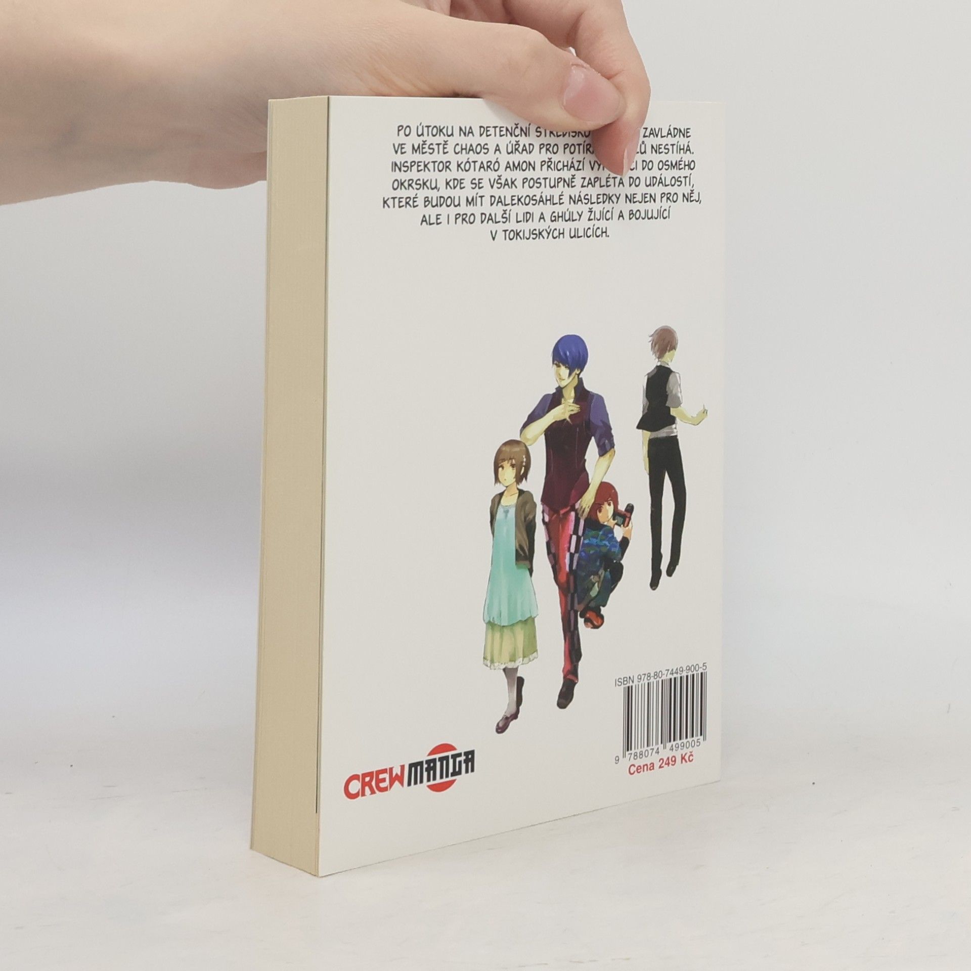 Sui Ishida Tokijský ghúl. Prázdnota