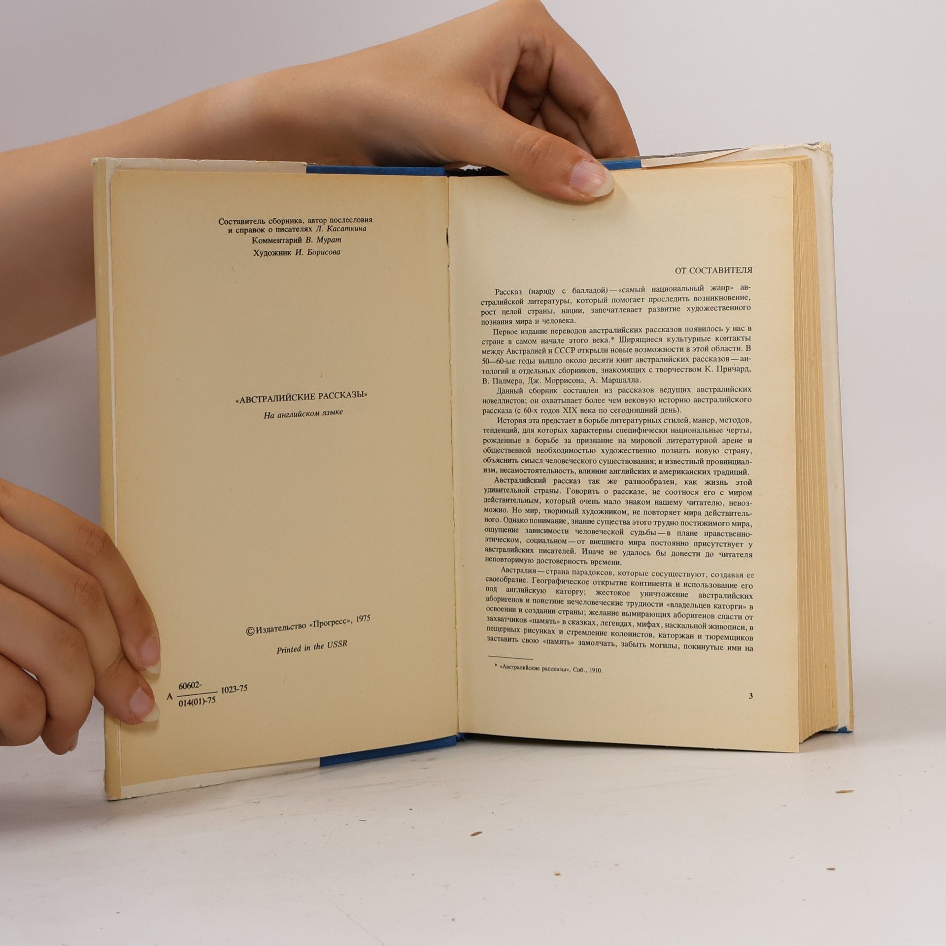 Autorenkollektiv Australian Short Stories