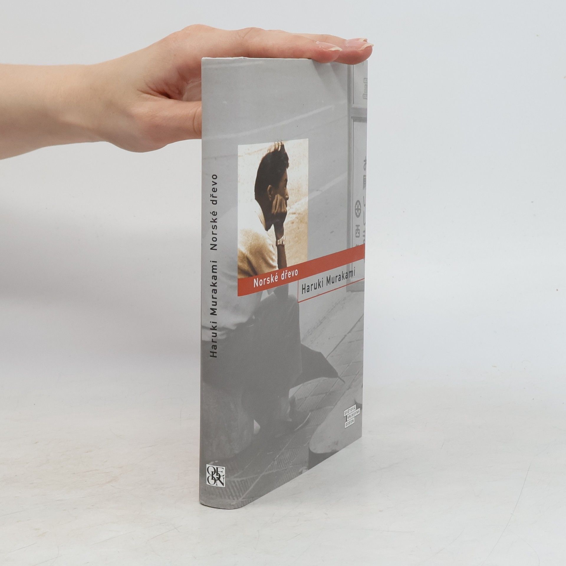 Haruki Murakami Norské dřevo