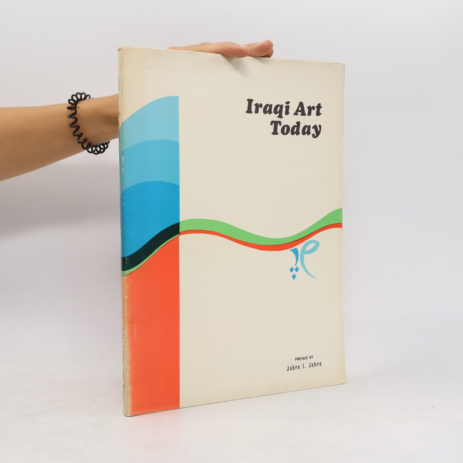 Iraqi Art Today