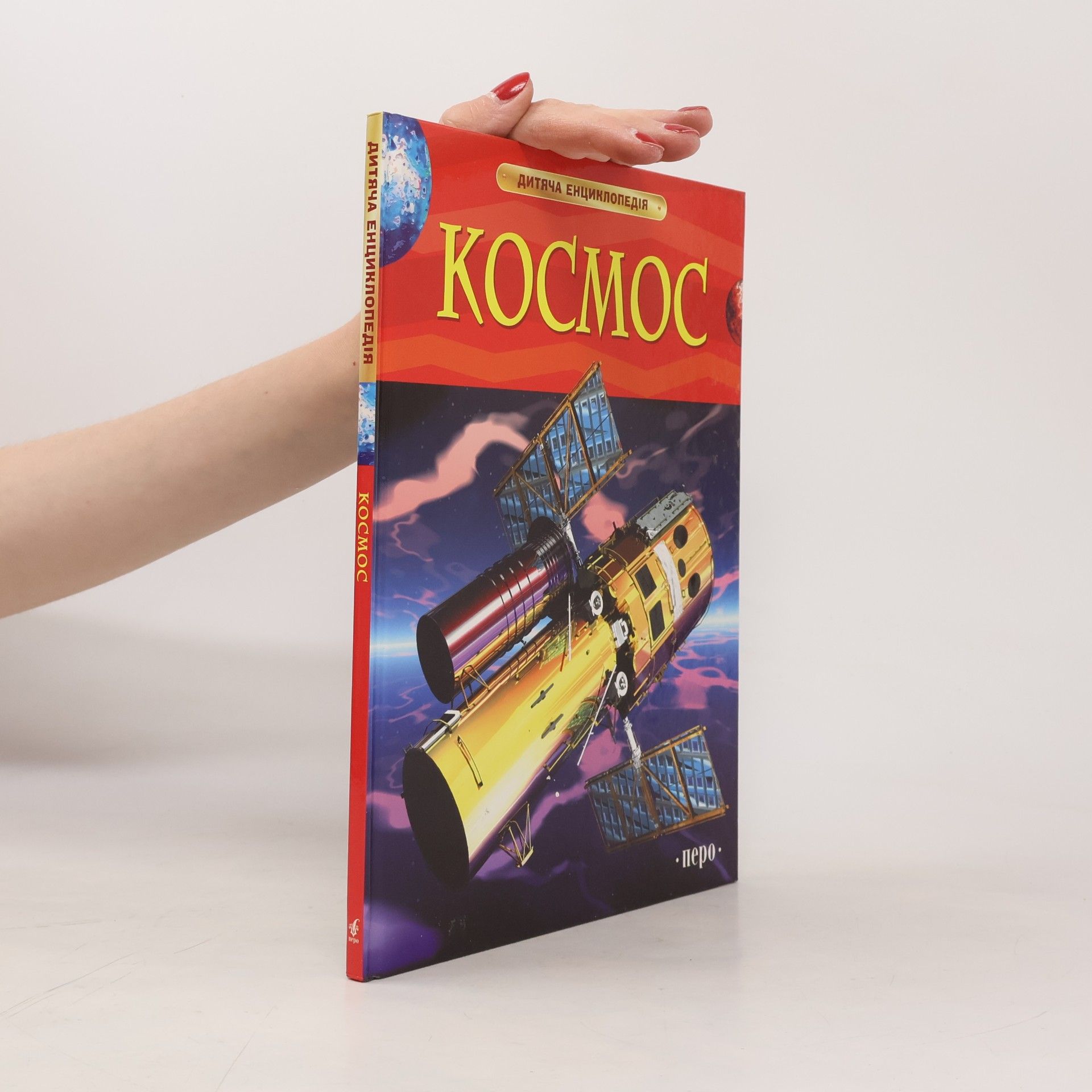 Бен Денн Космос