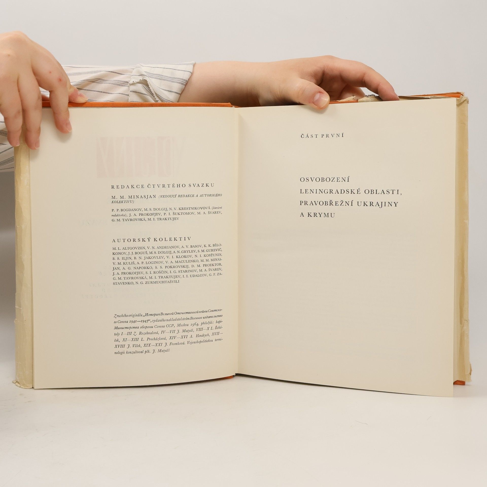 Autorenkollektiv Dějiny. Velké vlastenecké války Sovětského svazu. Svazek 4