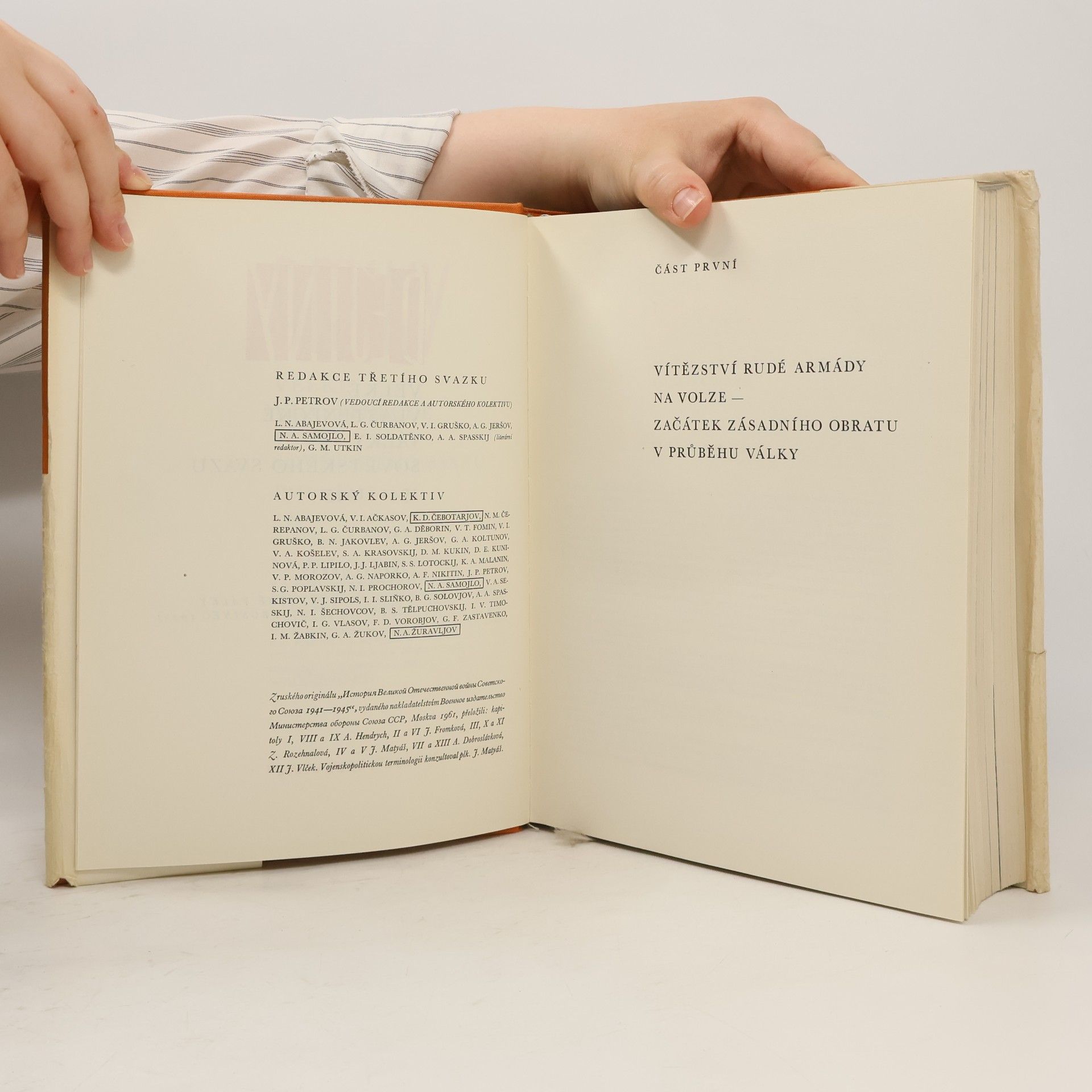 Autores varios Dějiny Velké vlastenecké války Sovětského svazu 3. 1941-1945