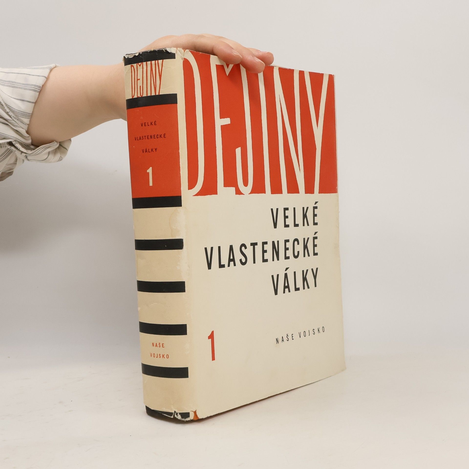 Kolektív autorov Dějiny Velké vlastenecké války Sovětského svazu 1941 - 1945. Svazek 1.