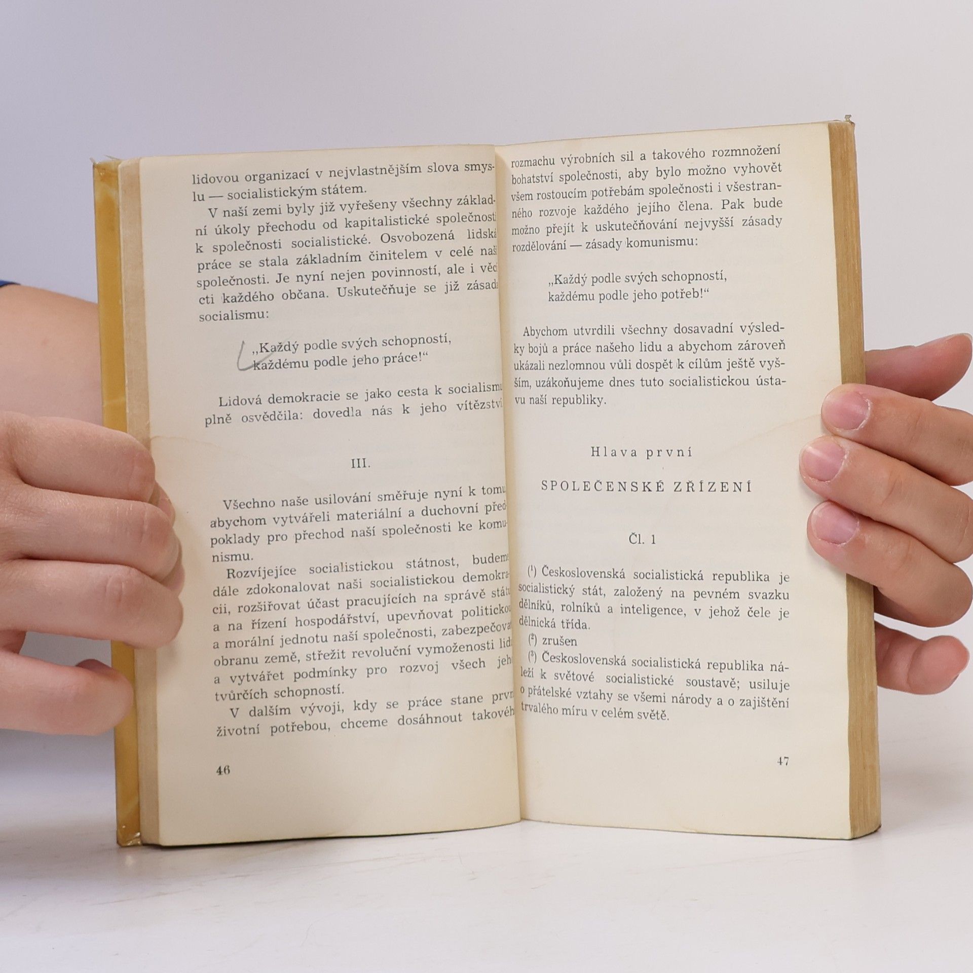 Collectif d'auteurs Ústava ČSSR