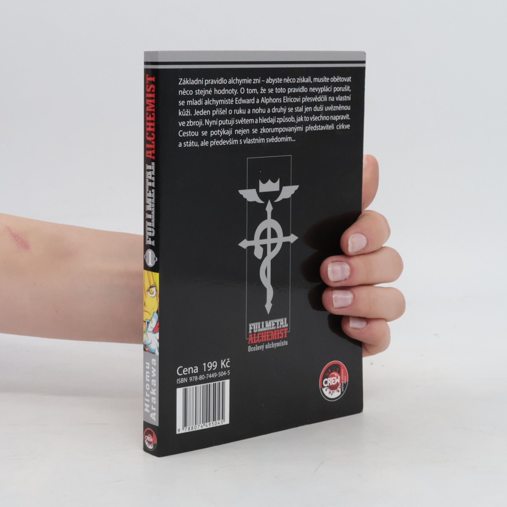 Hiromu Arakawa Fullmetal Alchemist 1