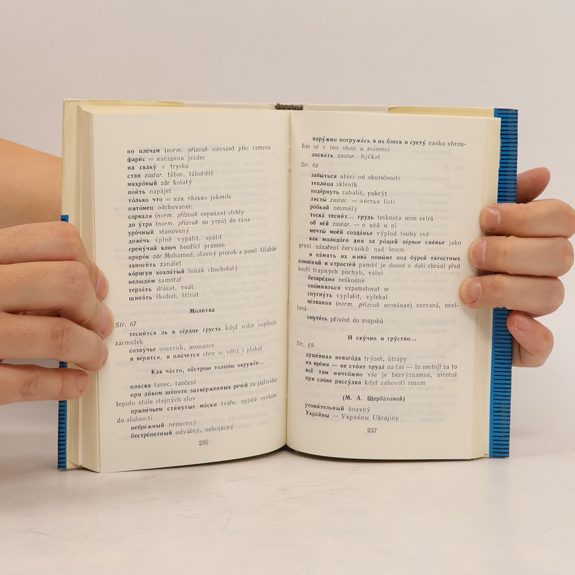 AA.VV. Десять русских поэтов. Desyat' russkikh poetov