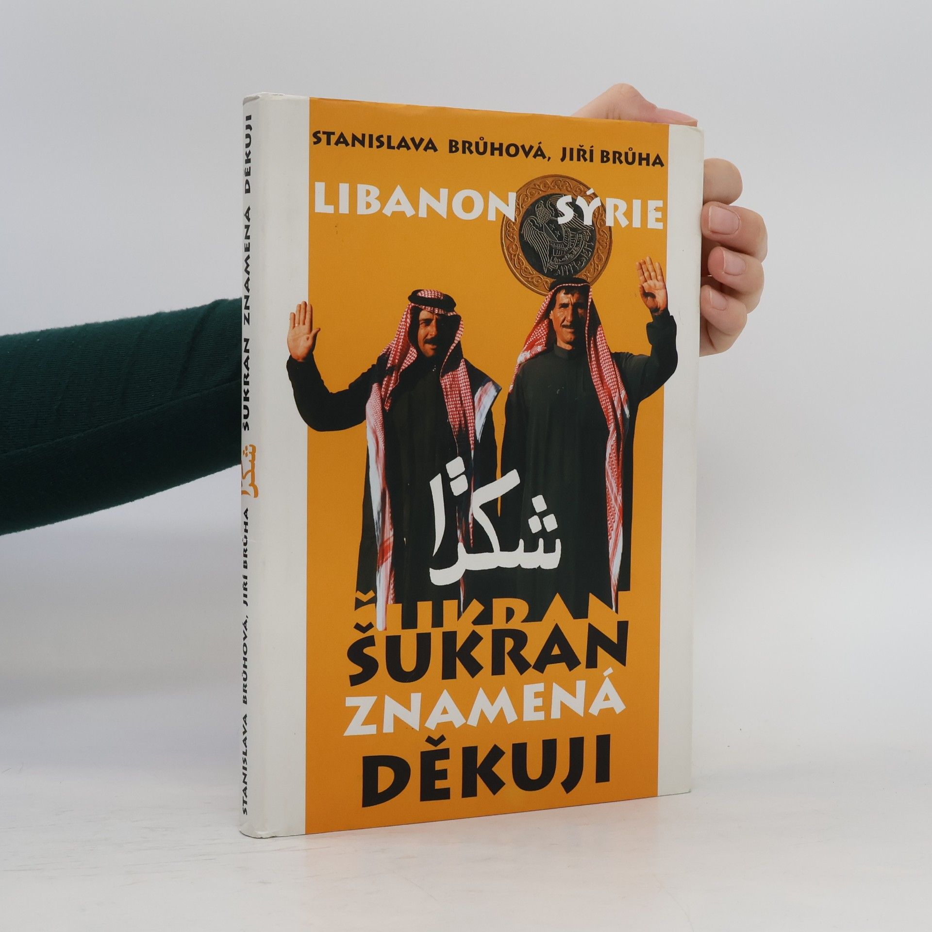 Šukran znamená děkuji