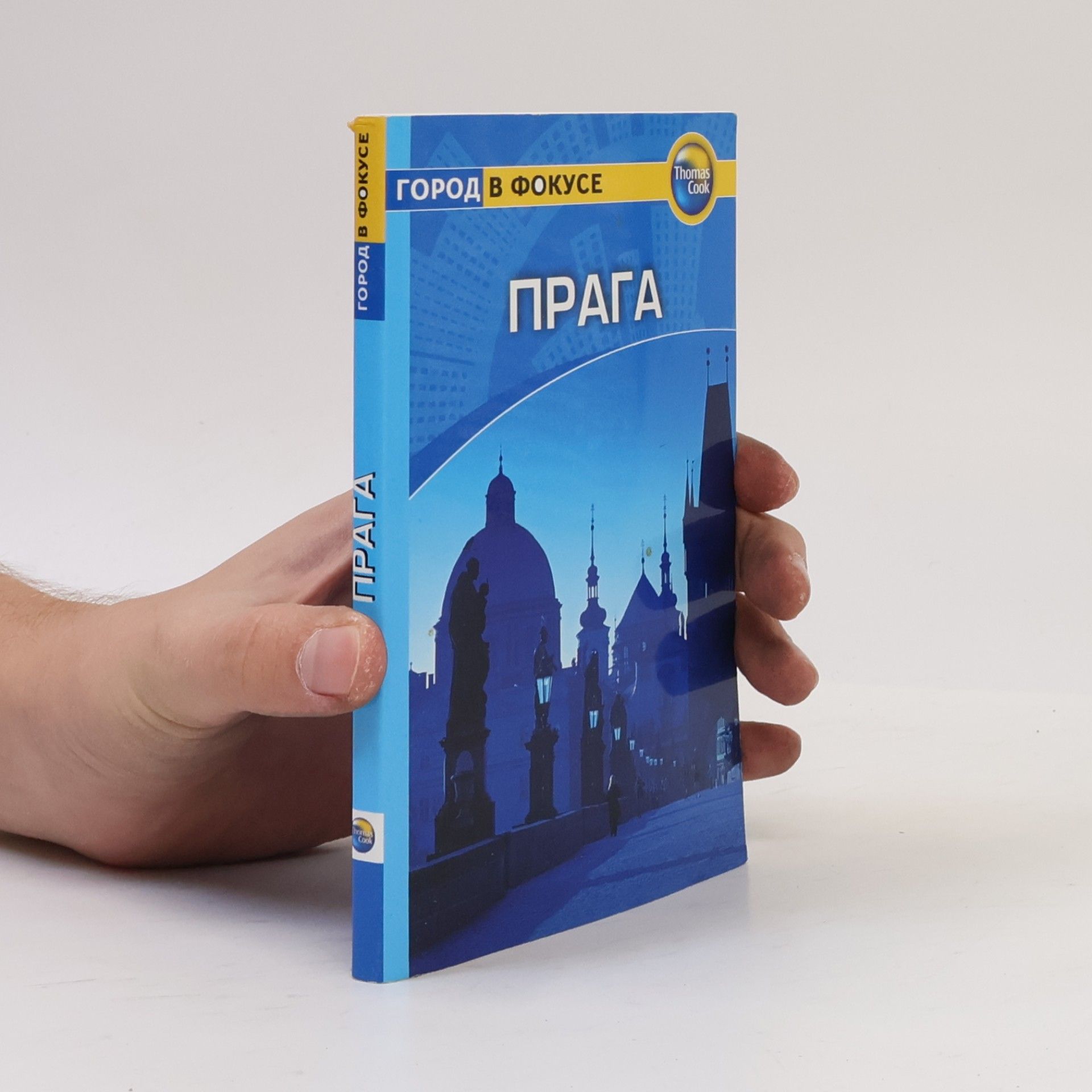 Кэролайн Зуковски Прага