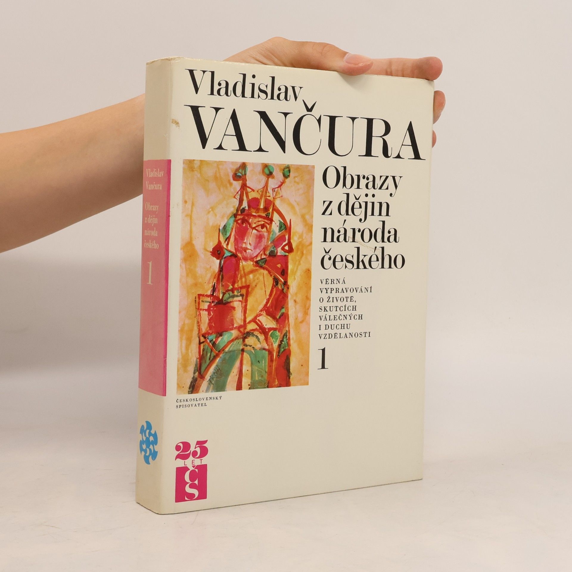 Vladislav Vančura Obrazy z dějin národa českého 1