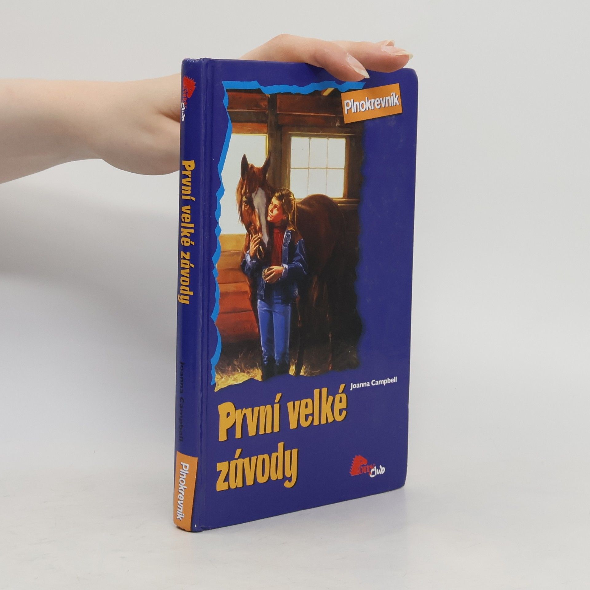 Jo Ann Simon První velké závody