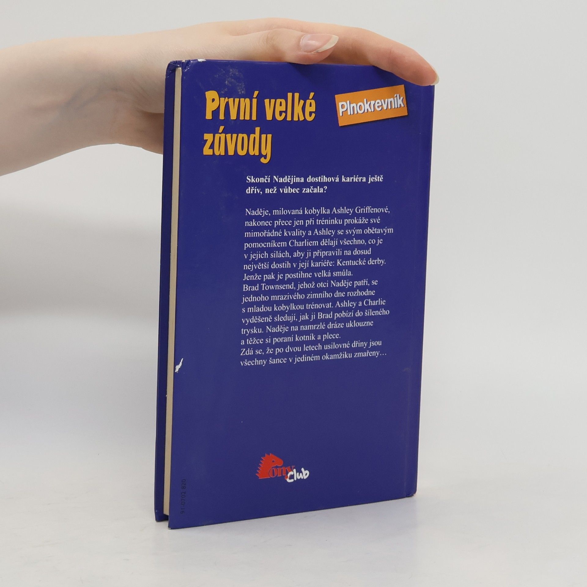 Jo Ann Simon První velké závody