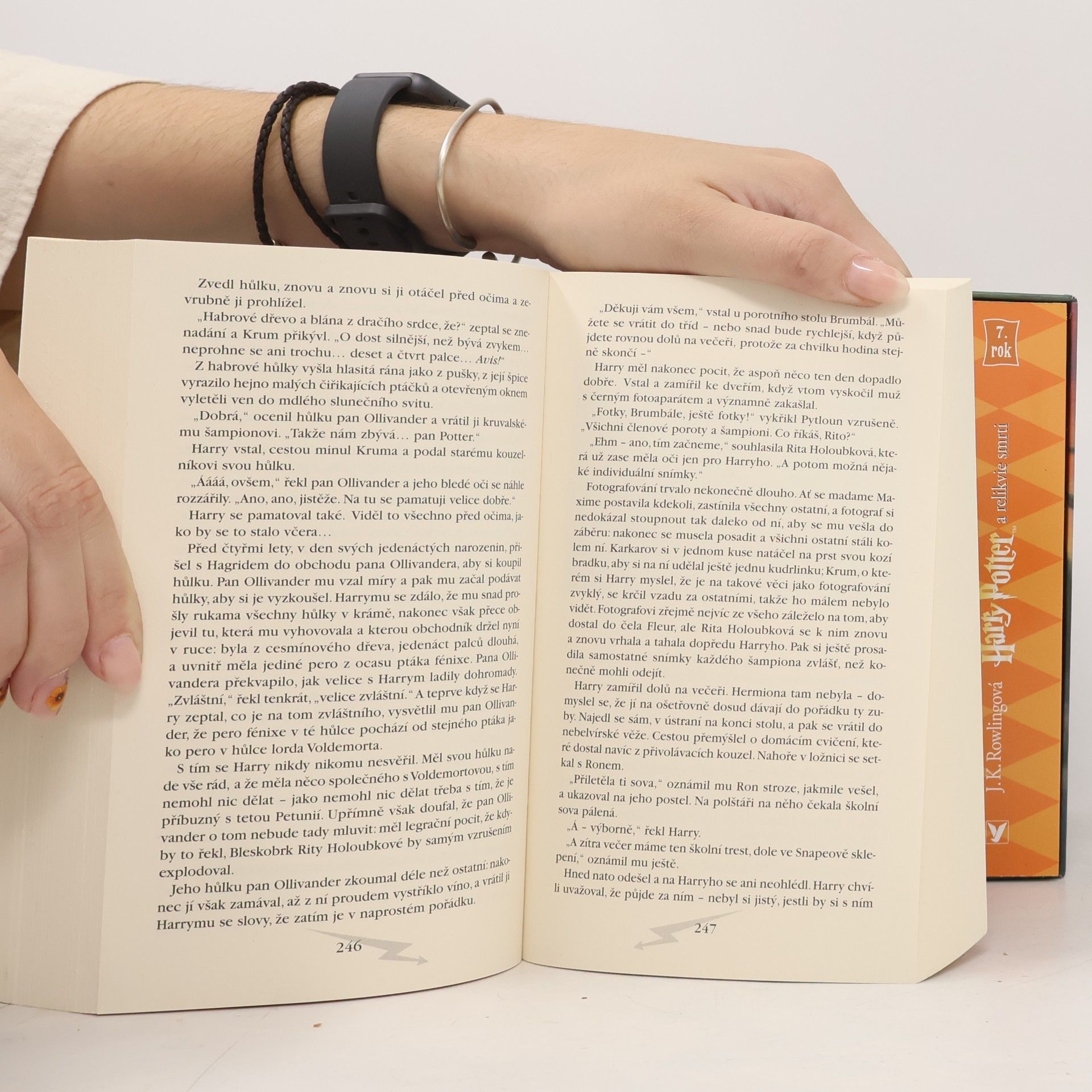 J. K. Rowling Harry Potter 1–7