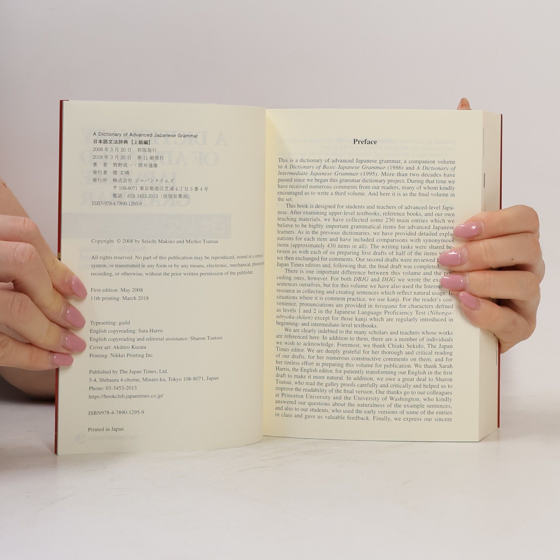 Seiichi Makino A Dictionary of Advanced Japanese Grammar