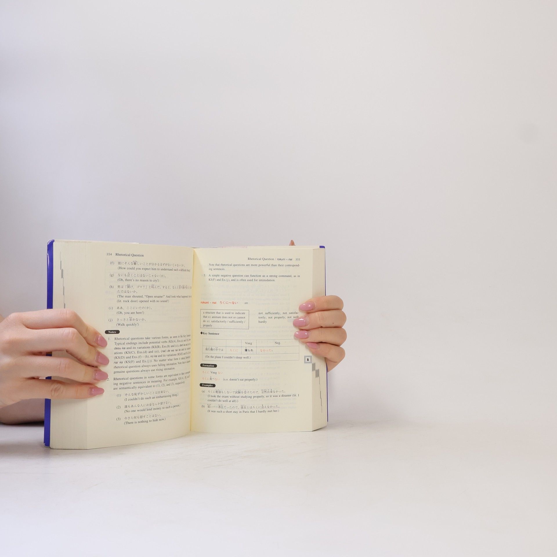 Seiichi Makino A dictionary of intermediate Japanese grammar