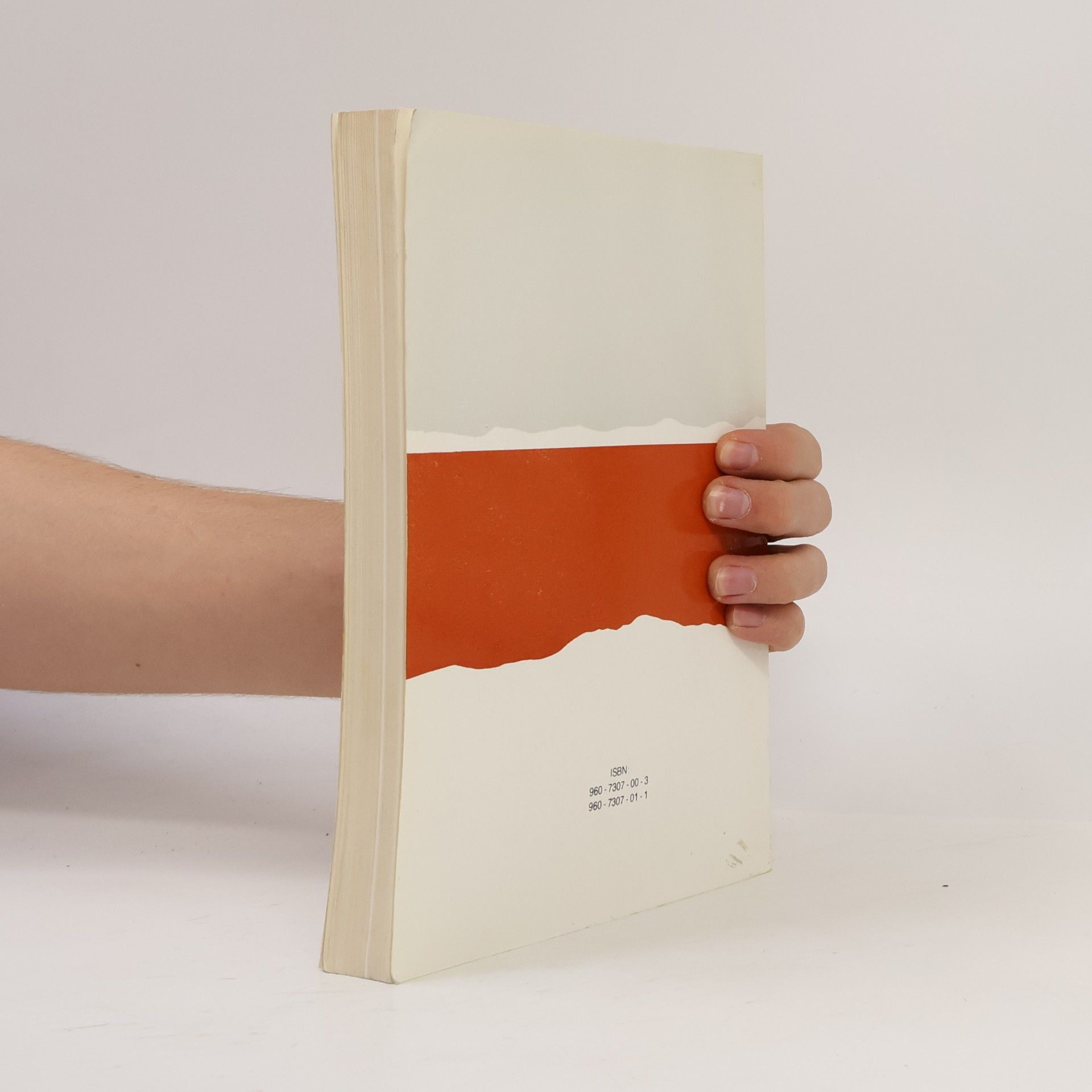 Sappho Chiotopoulou-Mauroulia Τα νέα ελληνικά για ξενόγλωσσους
