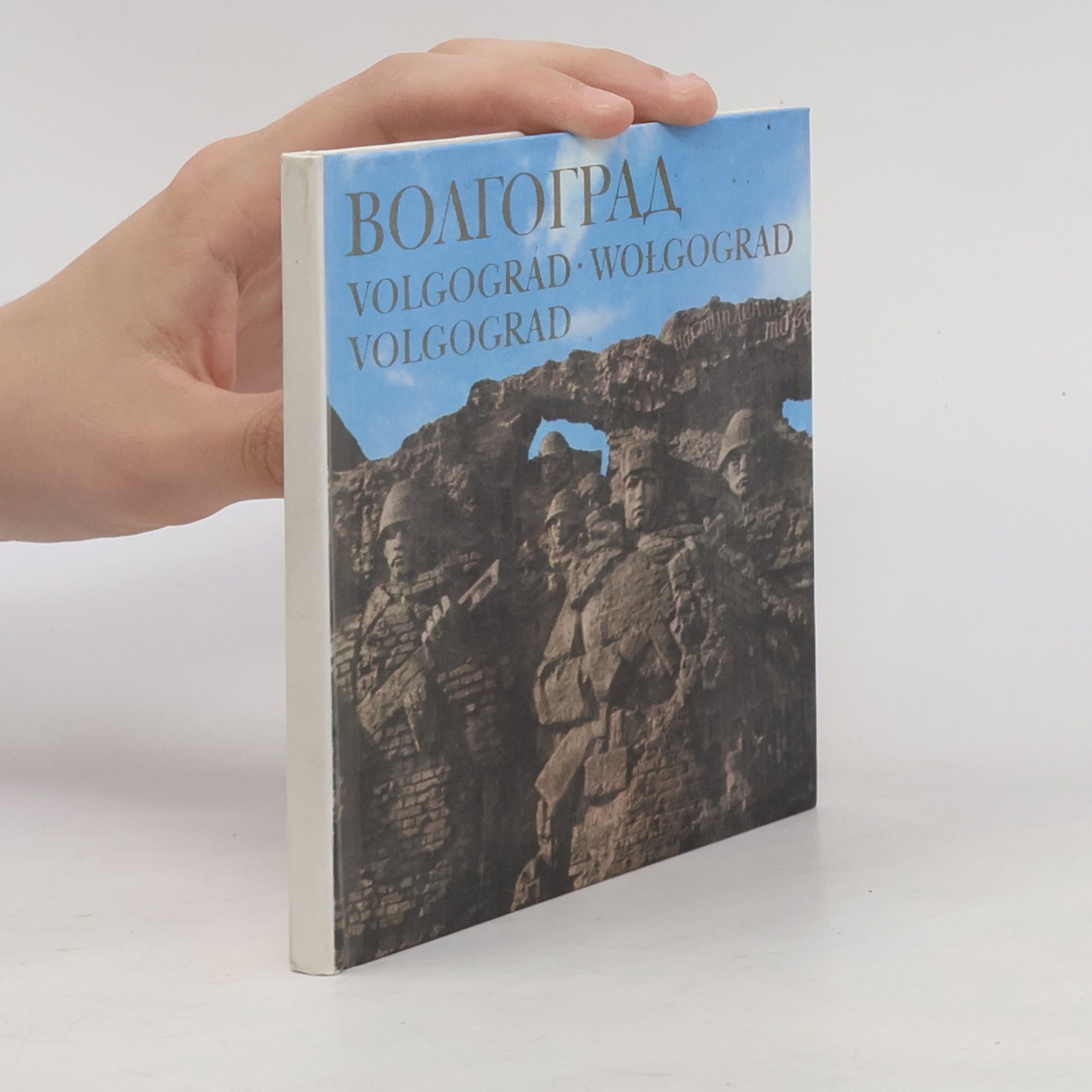Collectif d'auteurs Волгоград = Volgograd = Wołgograd = Volgograd
