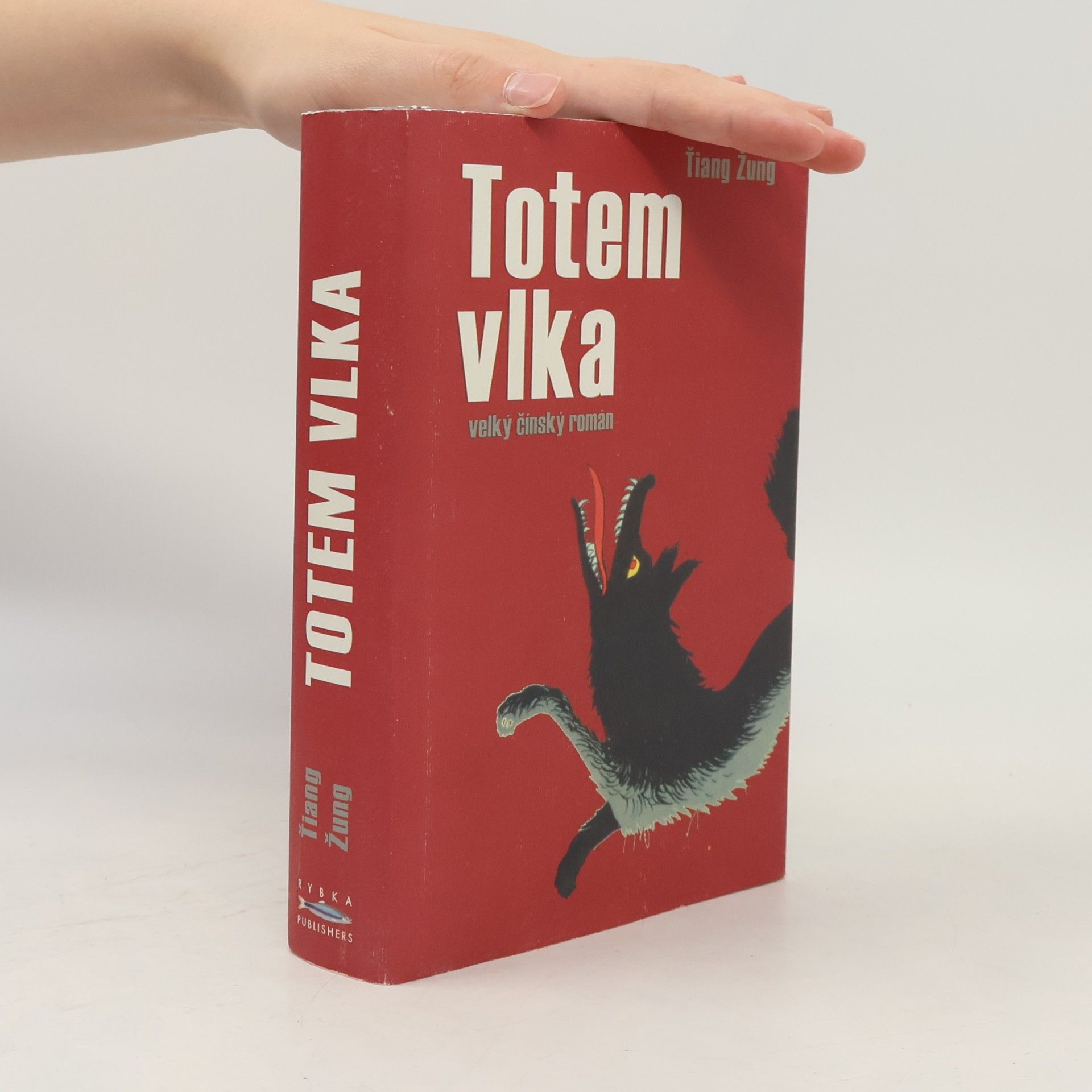 Rong Jiang Totem vlka